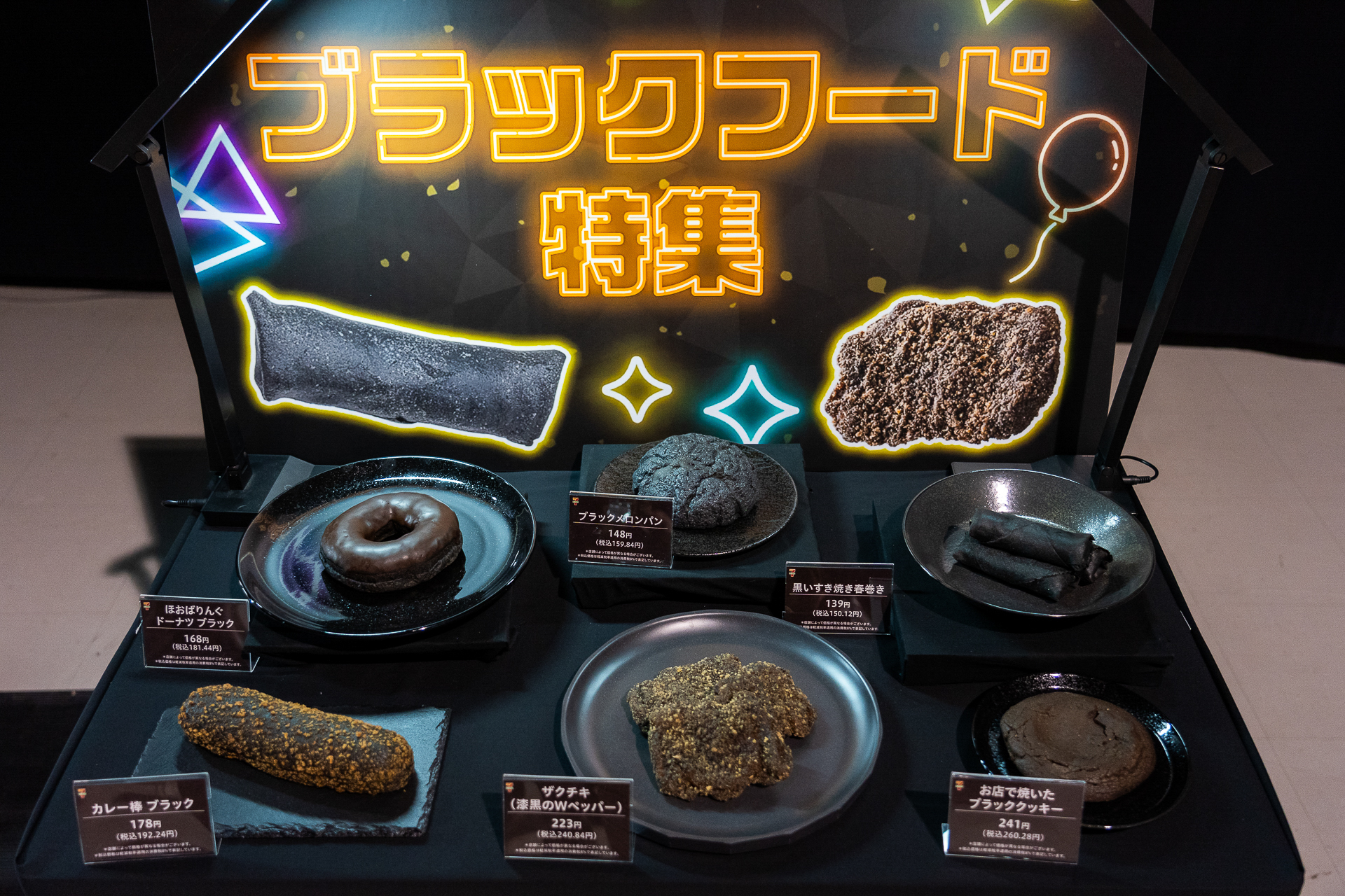 セブン-イレブン“ブラックフライデー”で揚げ物日替わり半額セールや