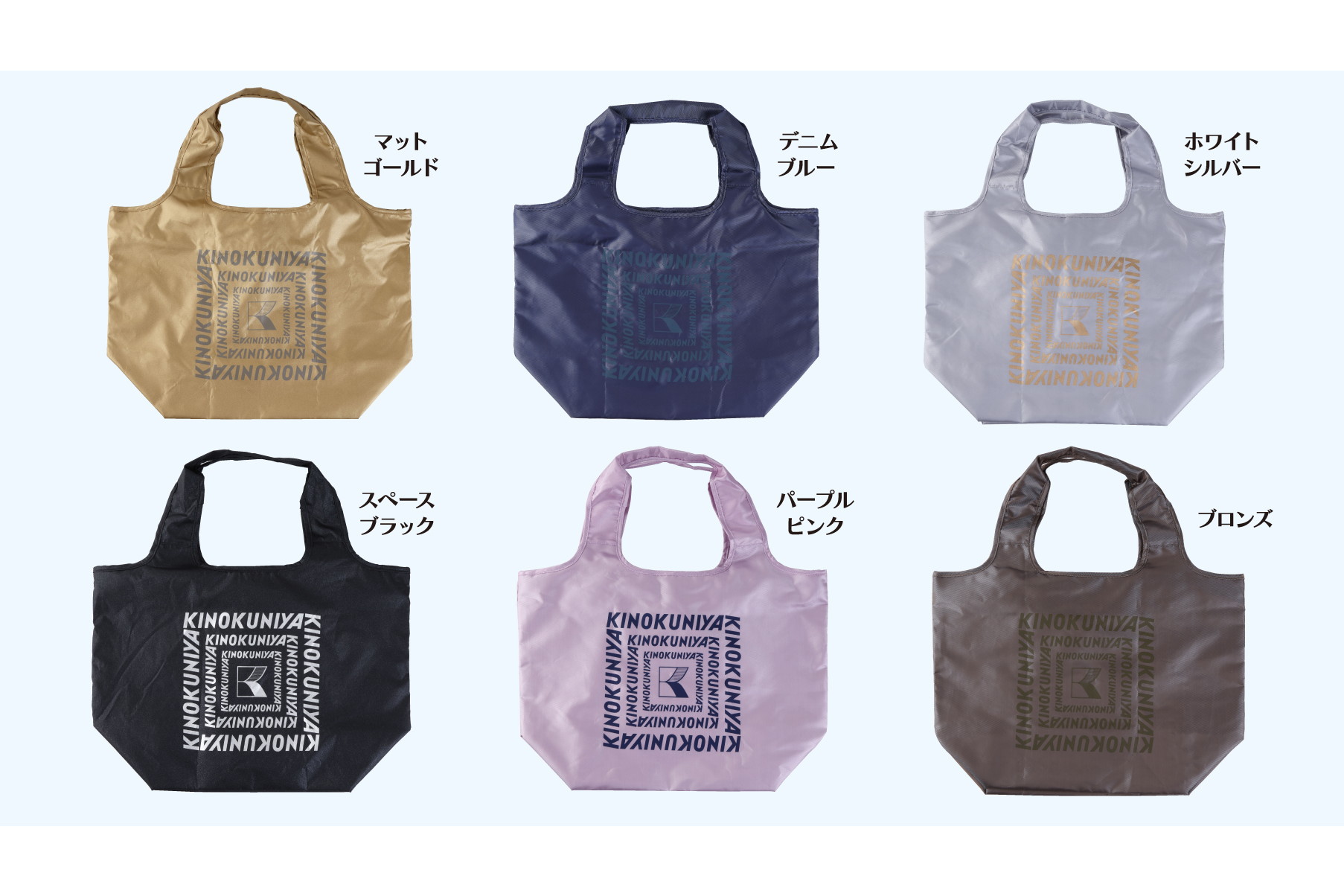 紀ノ国屋 まとまる保冷バッグ 手提げ巾着 コンパクトバッグ 3点セット 紀ノ国屋、まとまる保冷バッグに新色6種登場。コンパクトにできるゴム