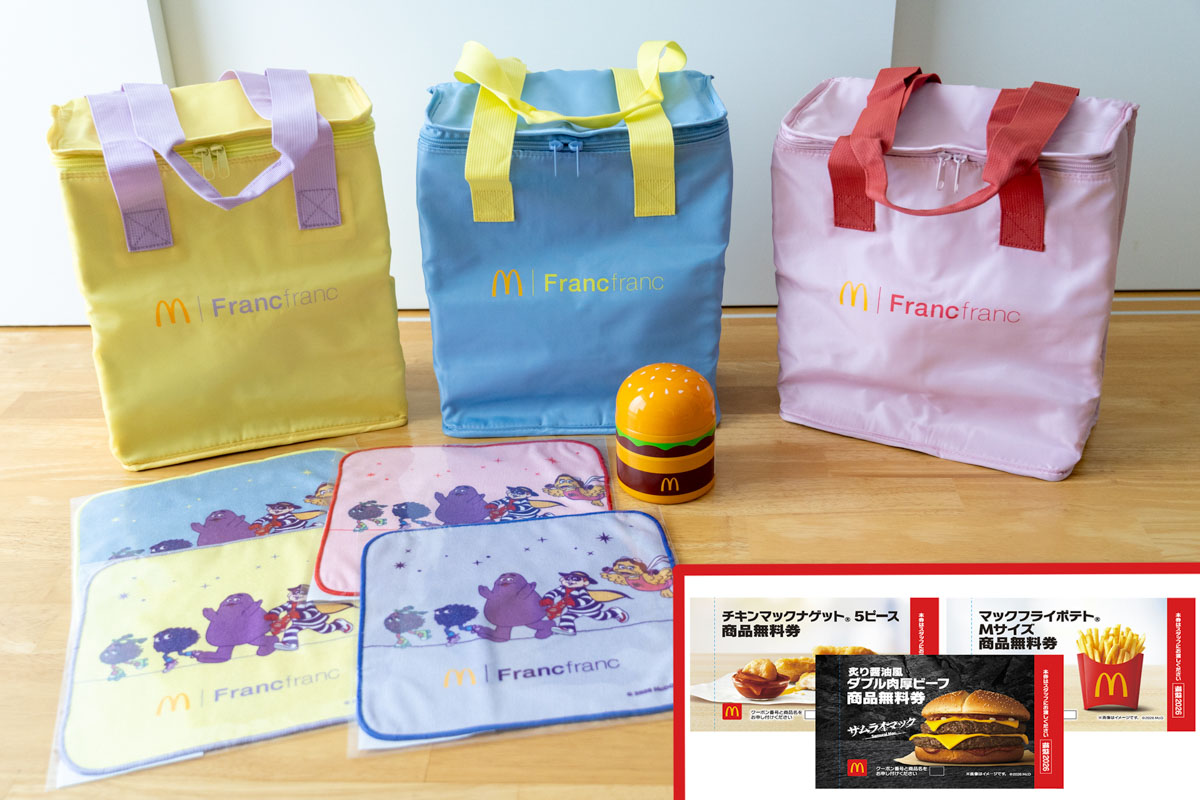 マクドナルドの福袋2026」は“Francfranc”と初コラボ！ 中身を一足先に