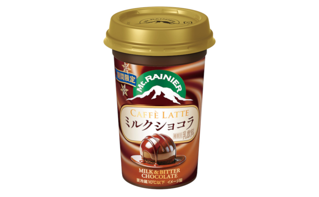 森永乳業「マウントレーニア カフェラッテ ミルクショコラ」発売。2種