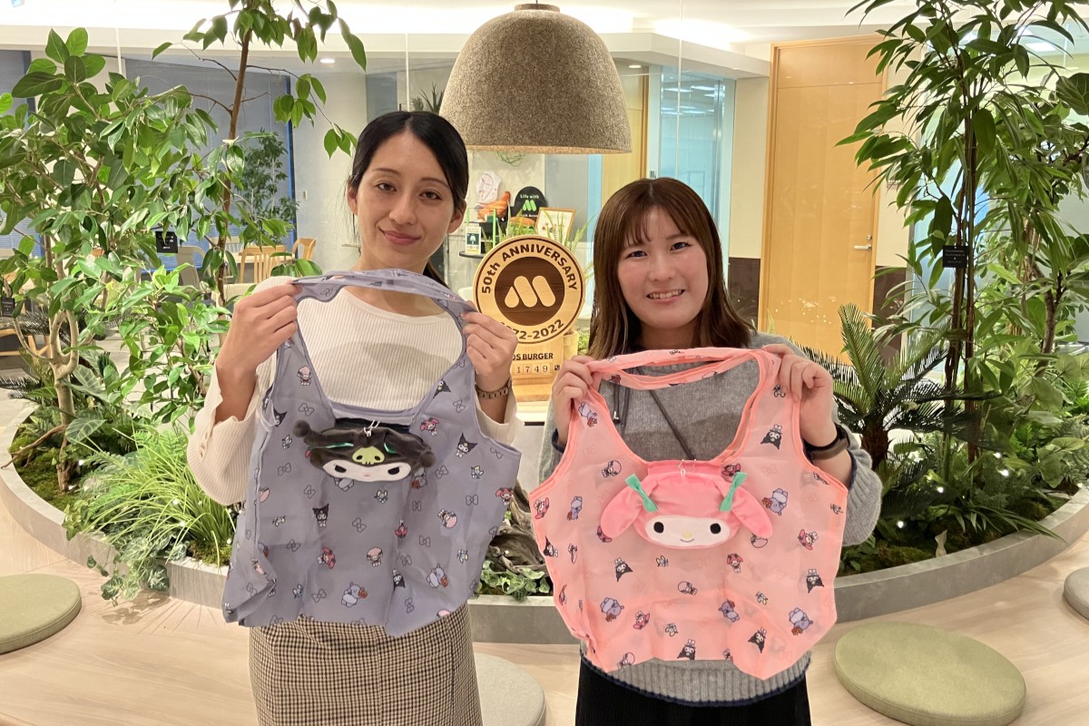 うちの福袋はここがスゴイ！】マイメロディ＆クロミ×モスバーガー