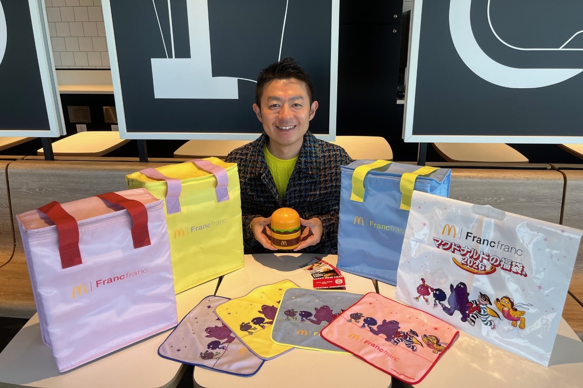 うちの福袋はここがスゴイ！】マクドナルドの福袋2026 - グルメ Watch