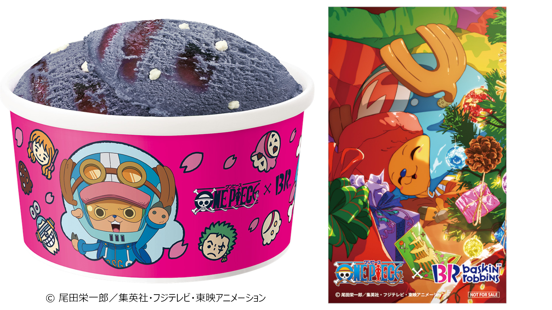 サーティワン「ONE PIECE」とコラボ！ オリジナルのカップとステッカー