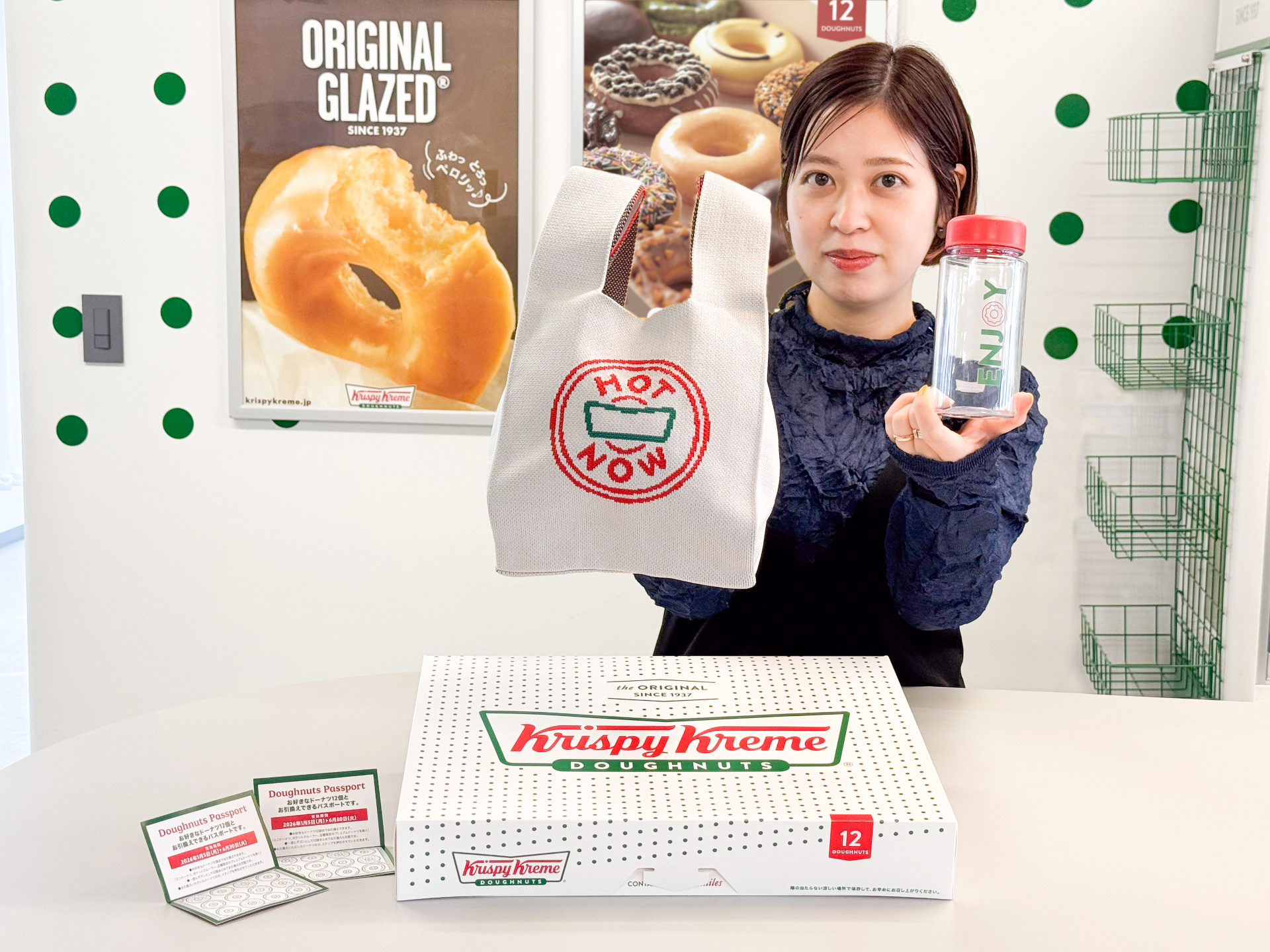 うちの福袋はここがスゴイ！】クリスピー・クリーム・ドーナツ 福袋