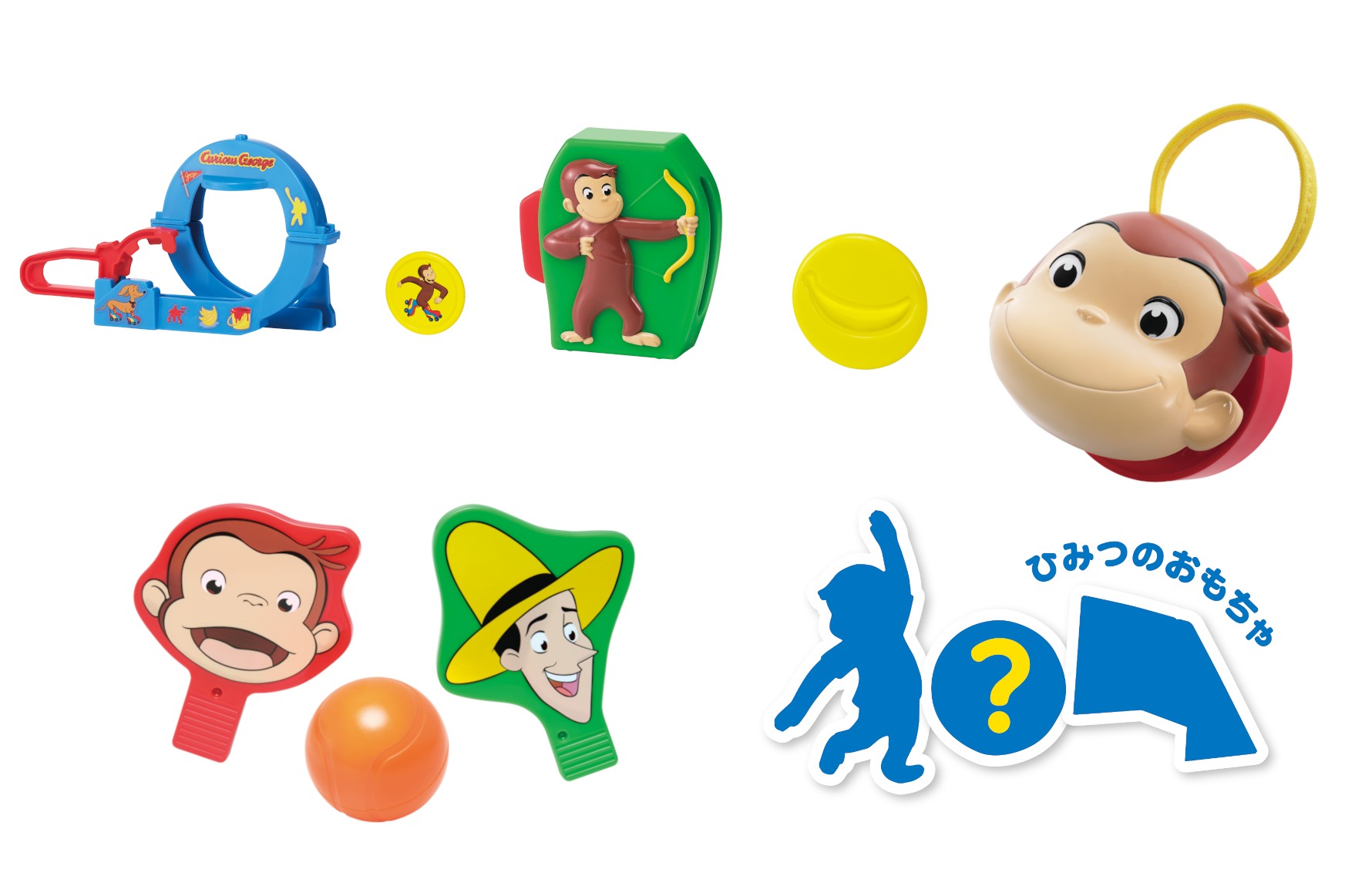 マクドナルド、ハッピーセット「おさるのジョージ」を12月12日発売
