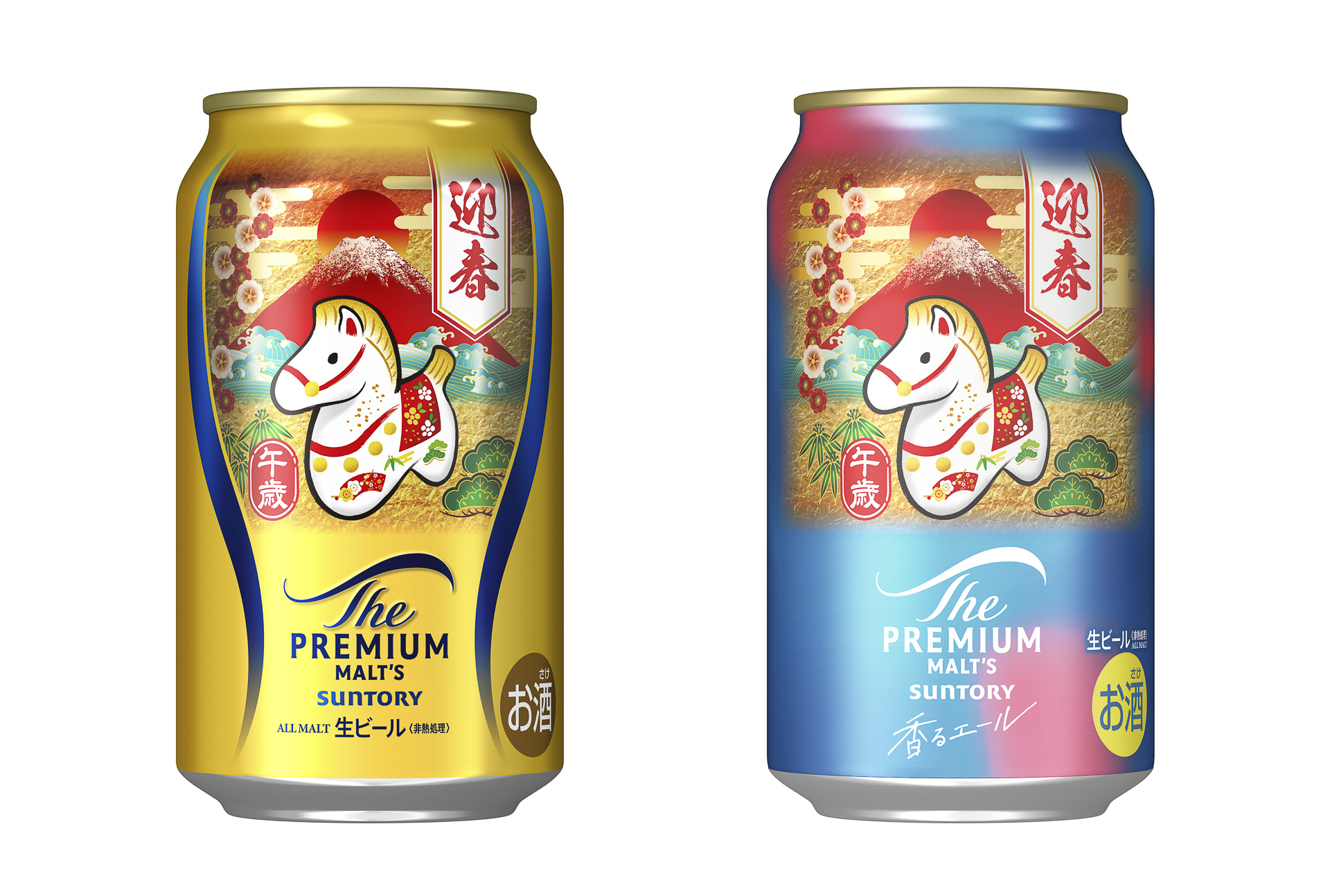 ザ・プレミアム・モルツ“干支デザイン缶（午歳）”のセットがAmazonで