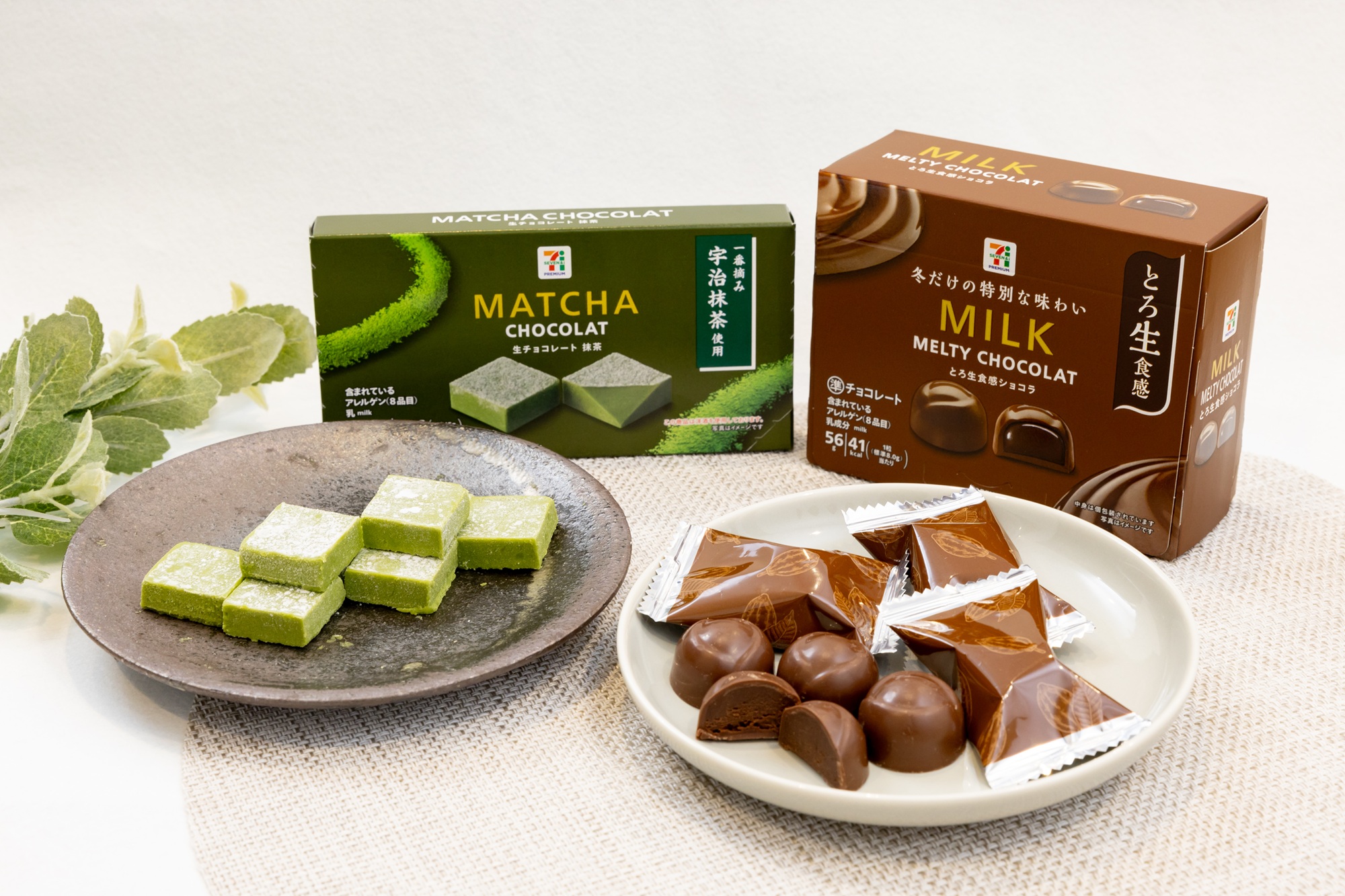 写真7枚目チョコレート入れ３点専用です 写真7枚目チョコレート入れ3点専用です 写真7枚目チョコレート入れ3点