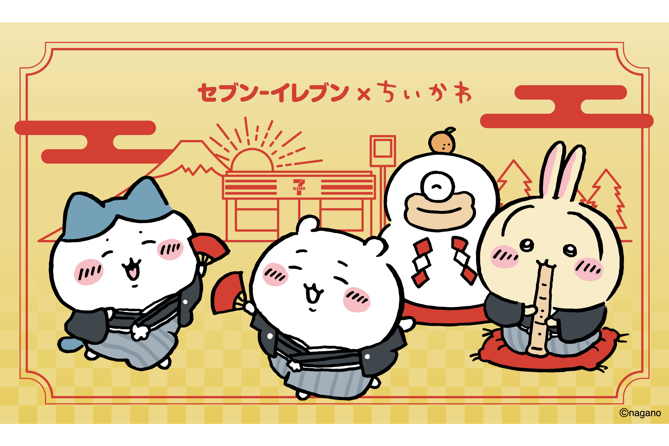 セブン-イレブン×ちいかわ「すっごい食べ物 いなりあげもち」など原作 