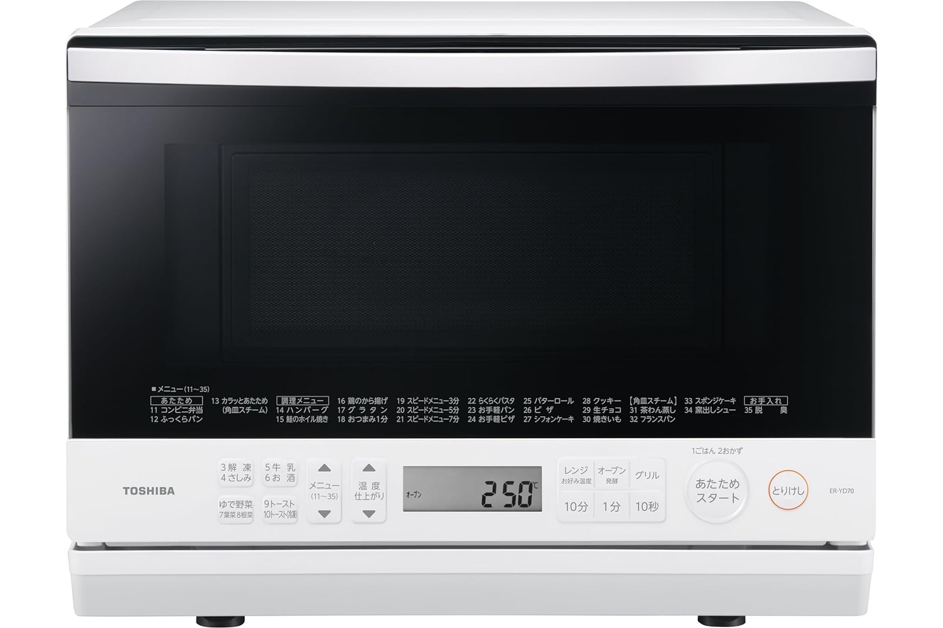 Amazonセール「TOSHIBA（東芝）スチームオーブンレンジ 石窯ドーム」を