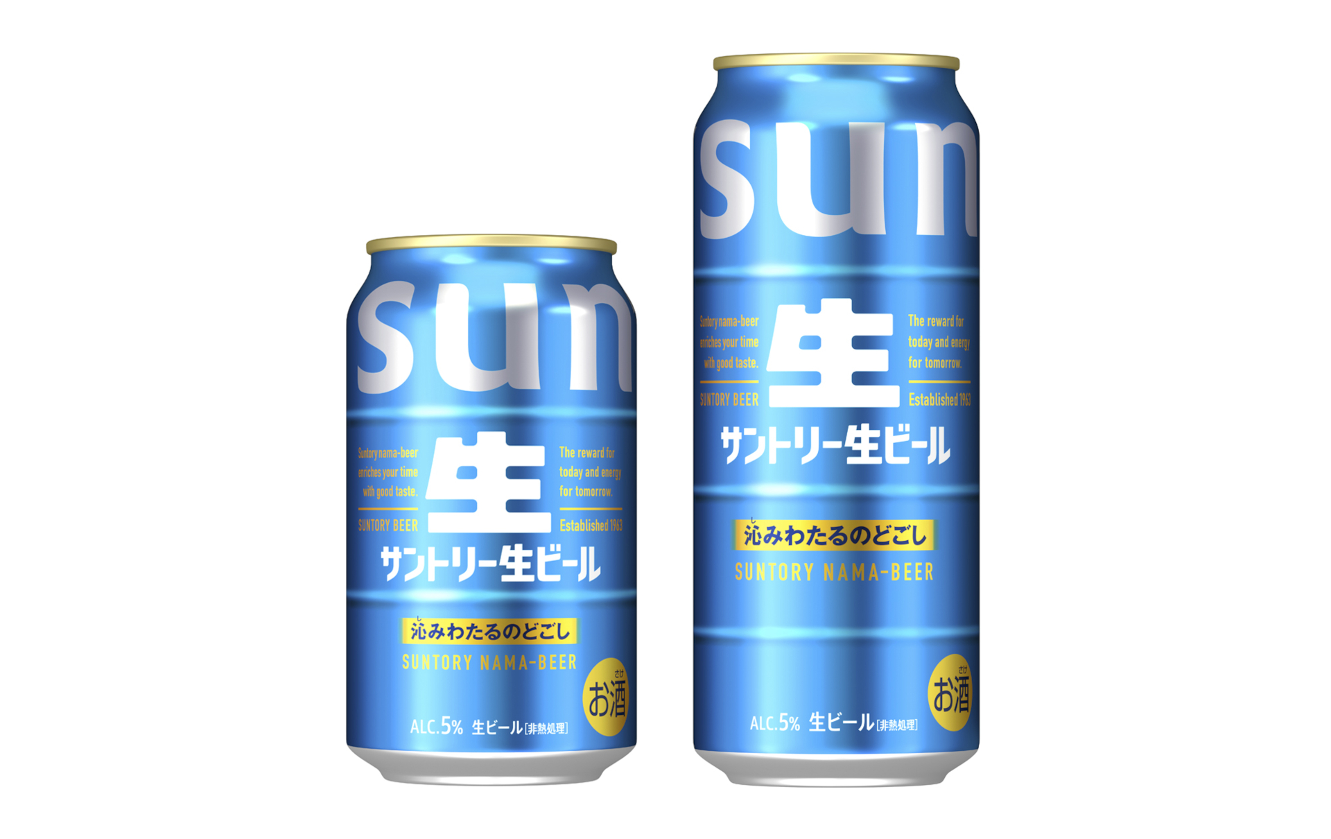 サントリー生ビール」リニューアル発売！ 爽快感がグッとくる「沁み