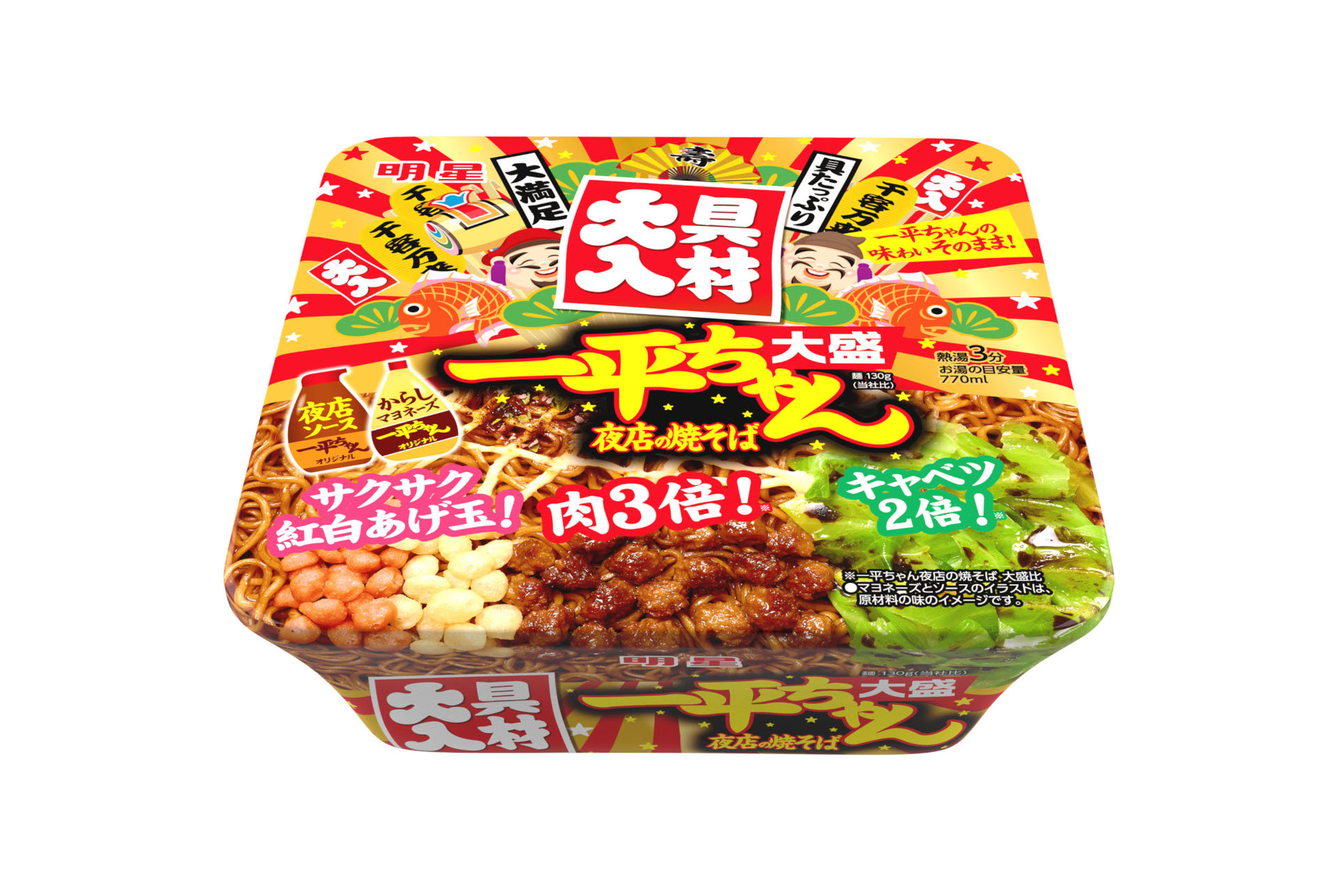 明星 一平ちゃん夜店の焼そば 大盛 具材大入」発売。サクサクの紅白