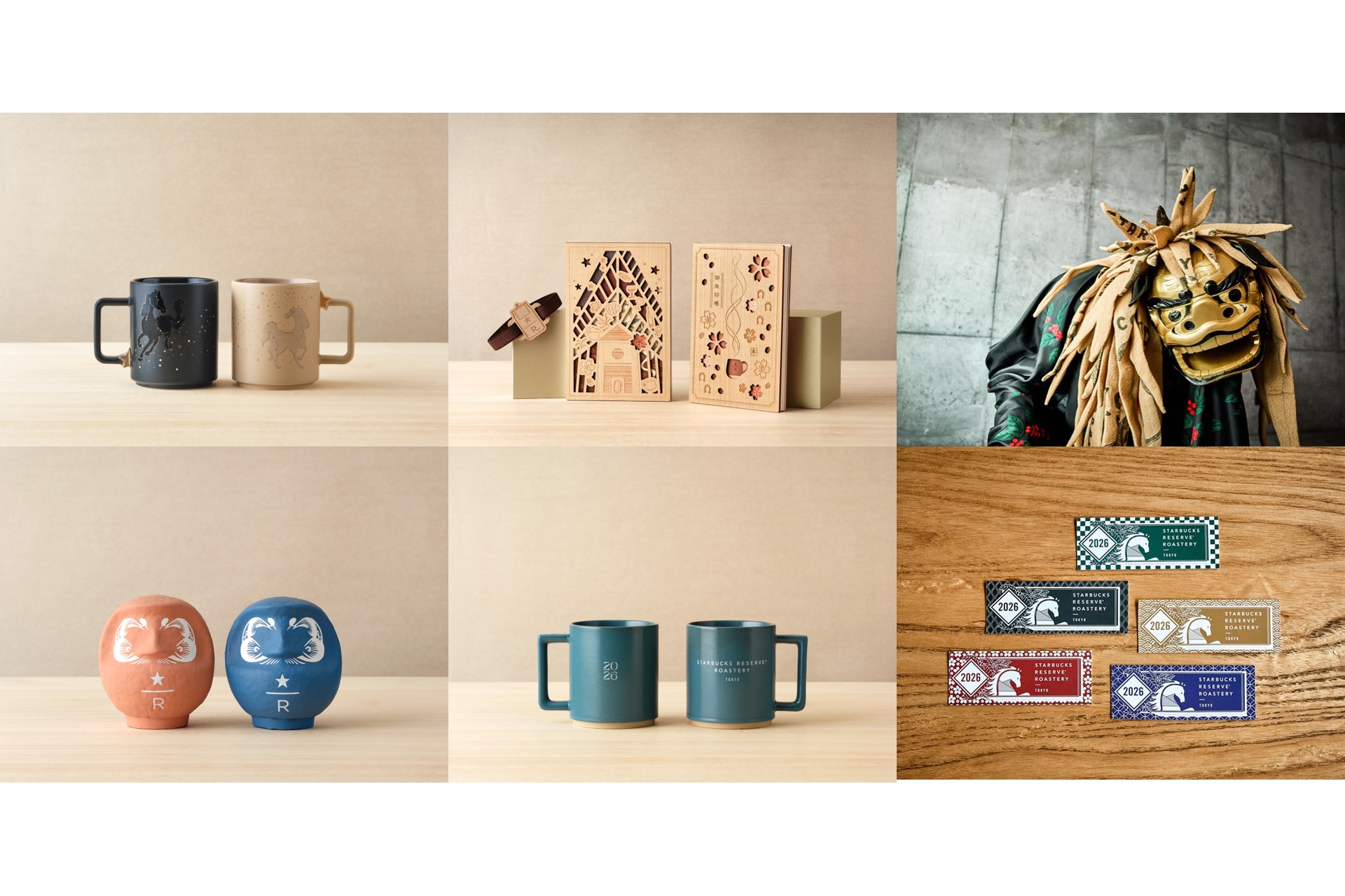 スターバックス リザーブ　高崎ダルマ　今井ダルマ　コーヒー　2023年　縁起物 スターバックス、新年限定マグカップや特別カラーのだるまなど年始