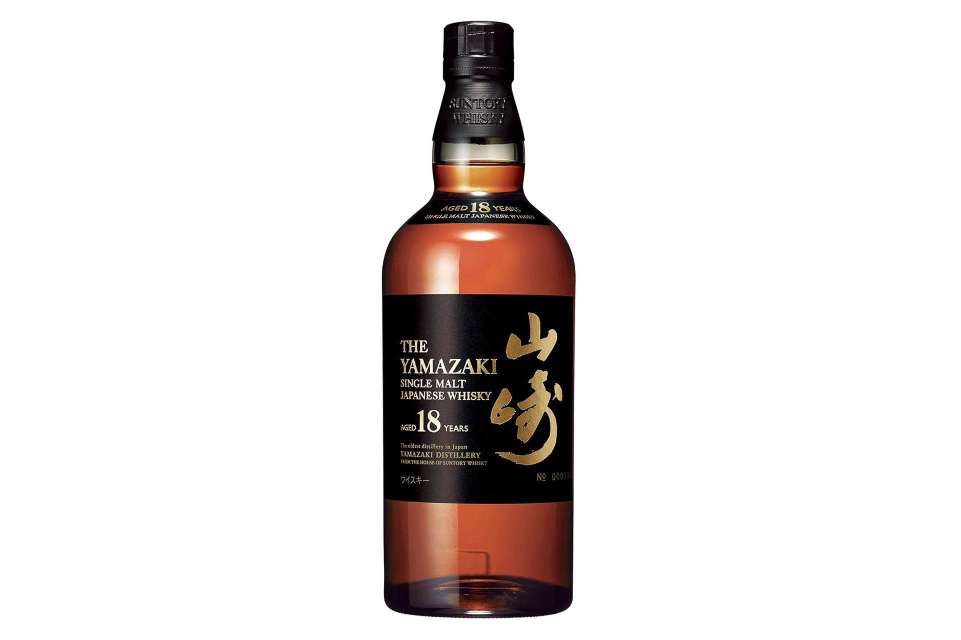 山崎18年、白州12年、山崎12年空き瓶3本 山崎18年、白州ノンビンテージ、山崎12年空き瓶