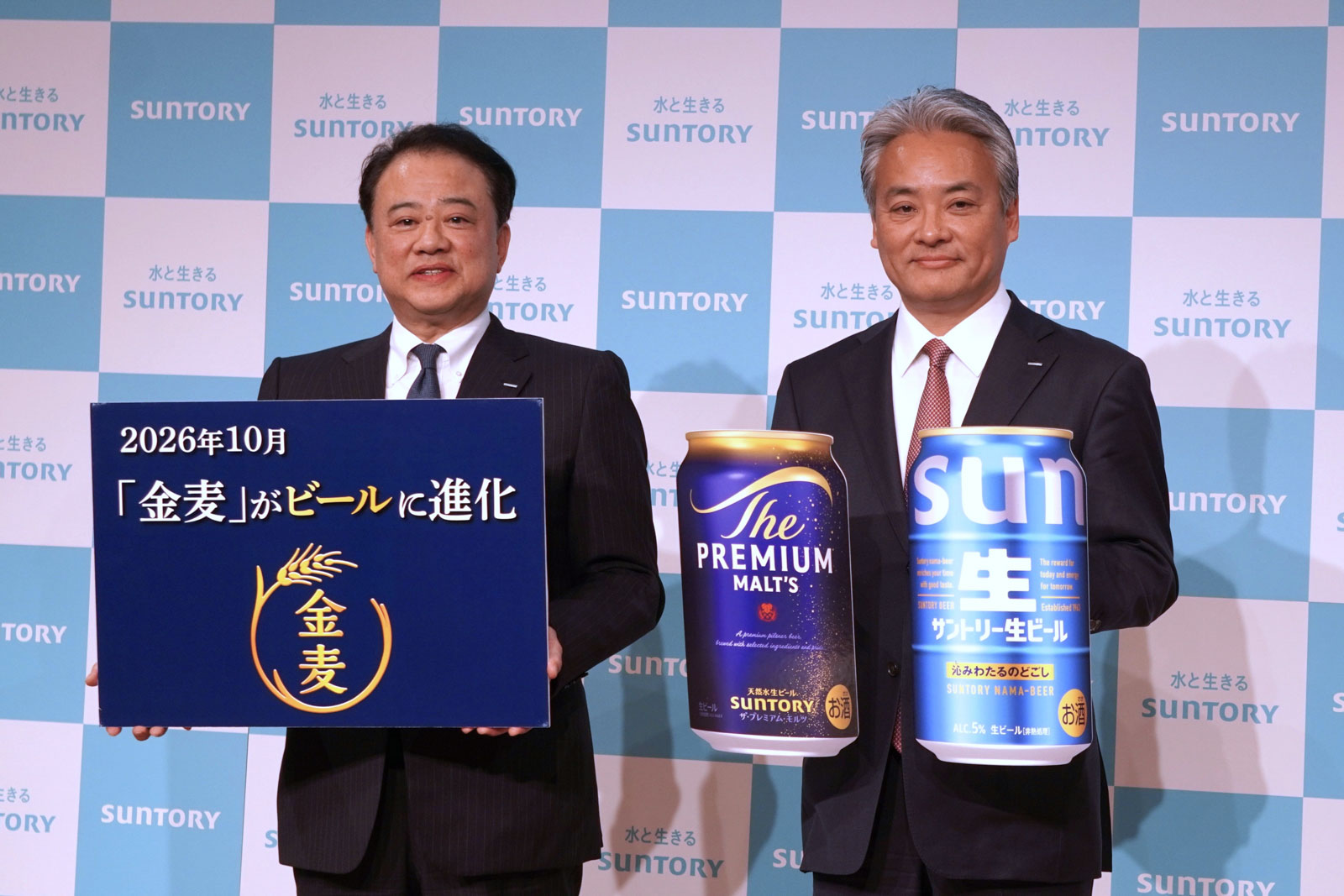 サントリー、2026年前半は「プレモル」「サントリー生ビール」に注力