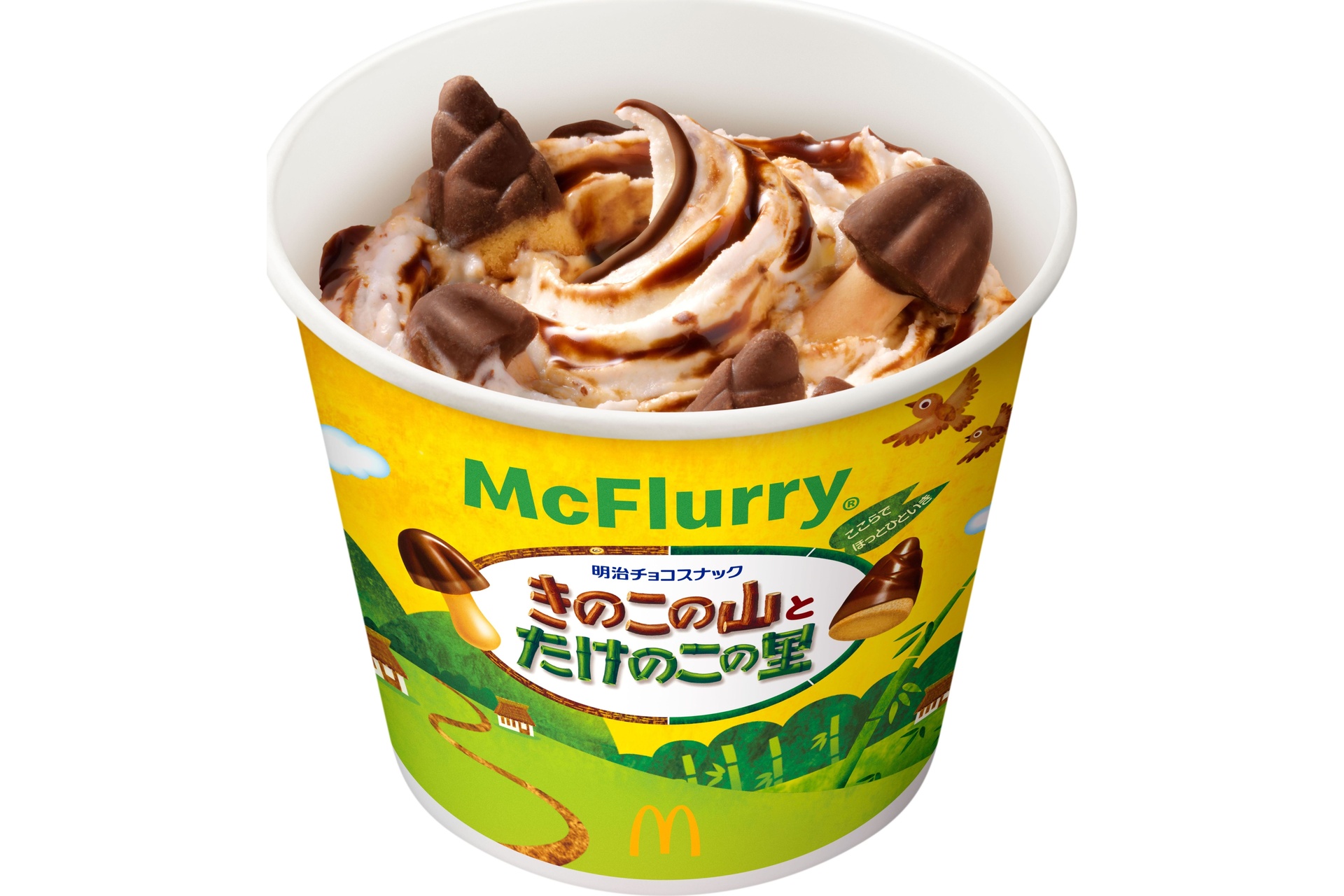 マクドナルドデザートウォッチ8種フルコンプ マクドナルド、「マックフルーリー きのこの山とたけのこの里」発売