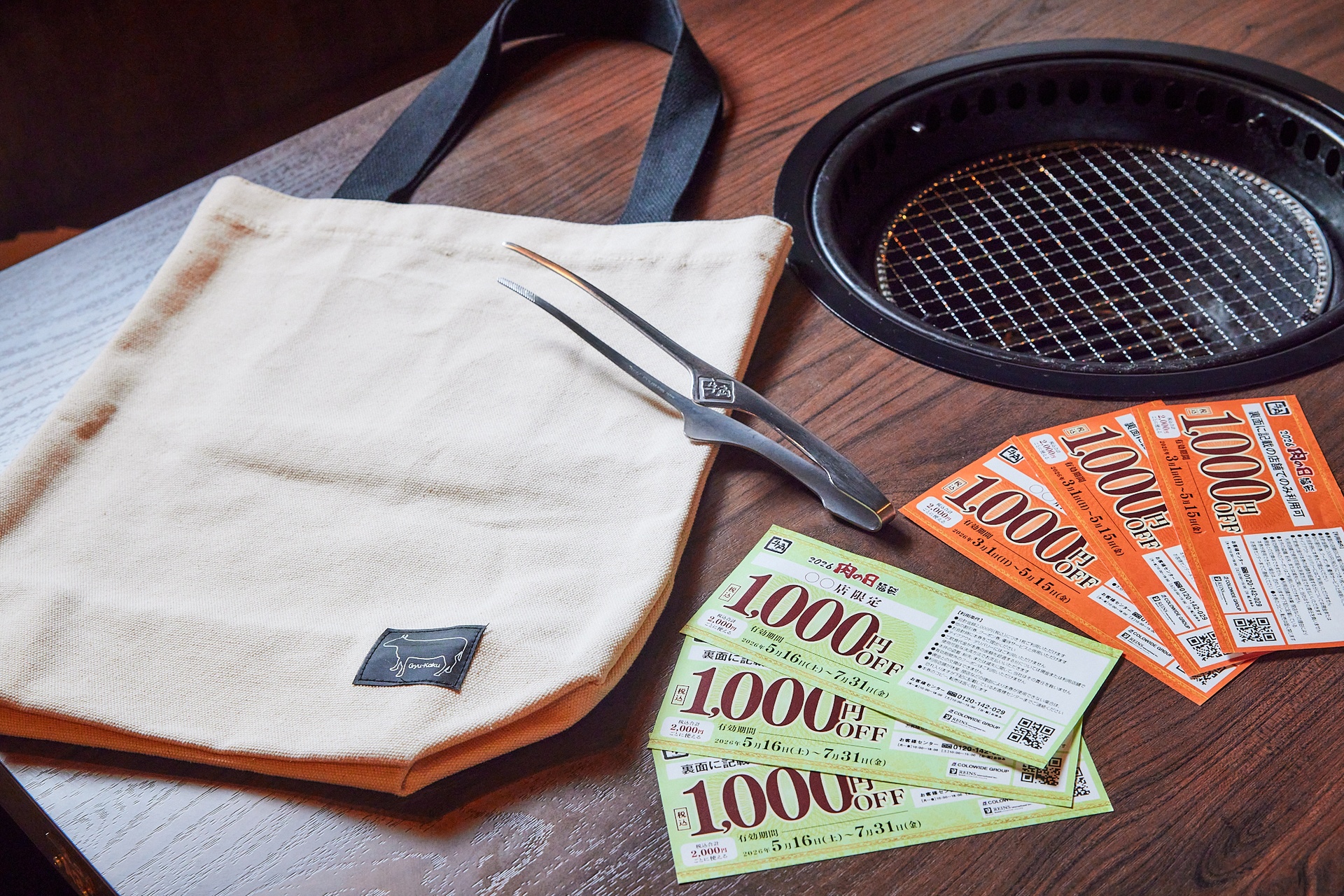 牛角、6000円分の割引券/トートバッグ/牛角トングが入った「肉の日福袋