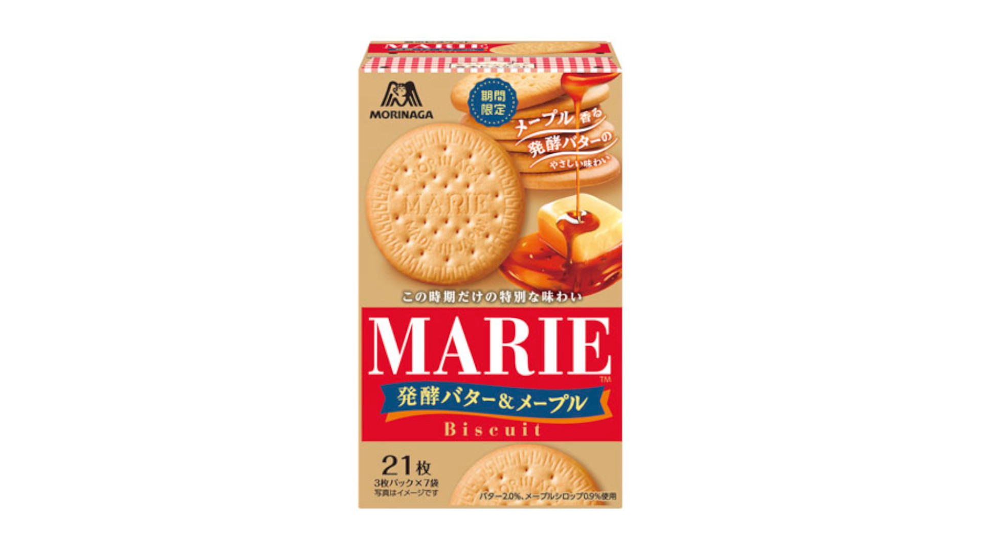 Marie 発酵バター&メープル