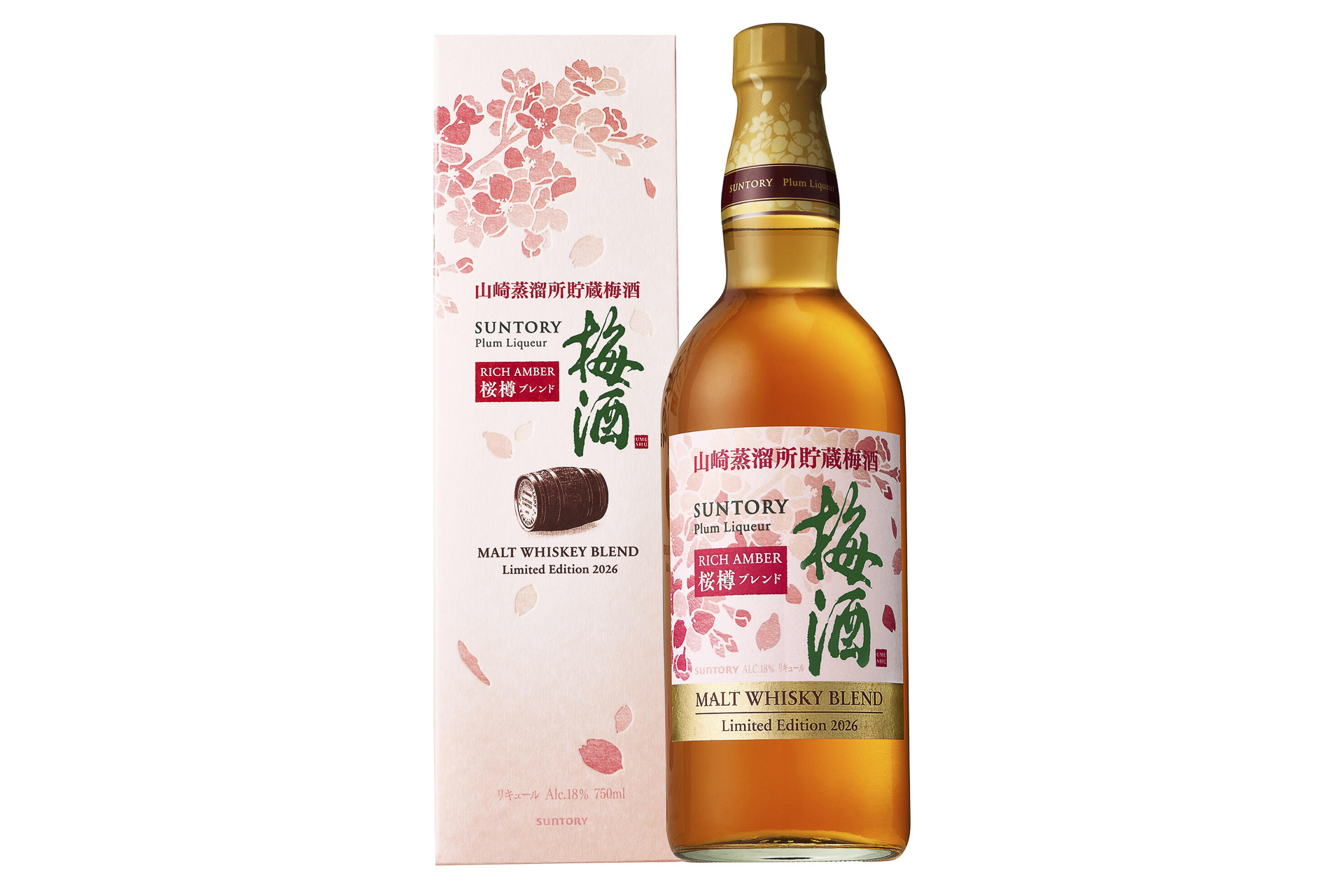 Amazon、山崎蒸溜所の桜樽で貯蔵した梅酒「リッチアンバー桜樽ブレンド