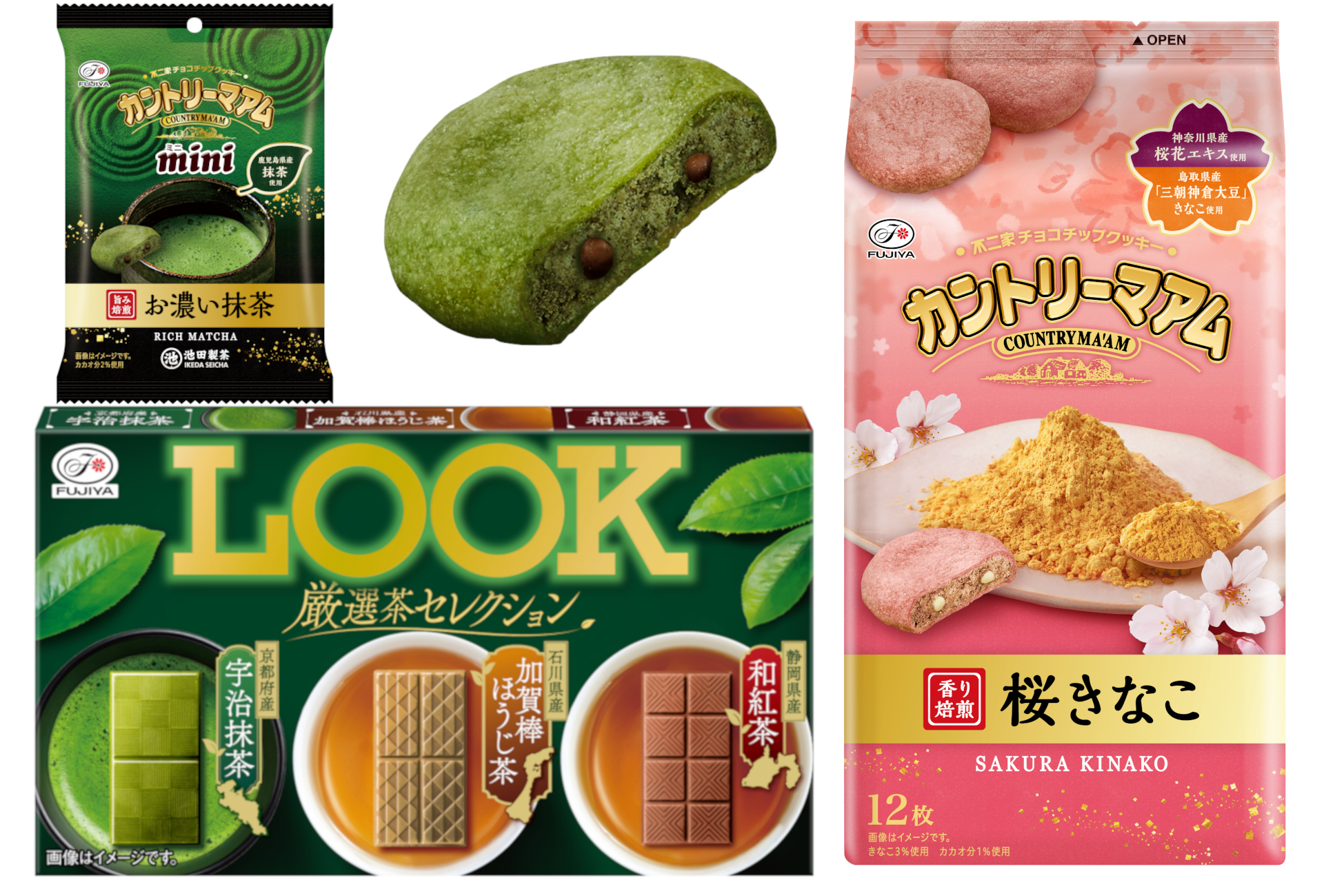 不二家、春を感じる和の「ルック（厳選茶セレクション