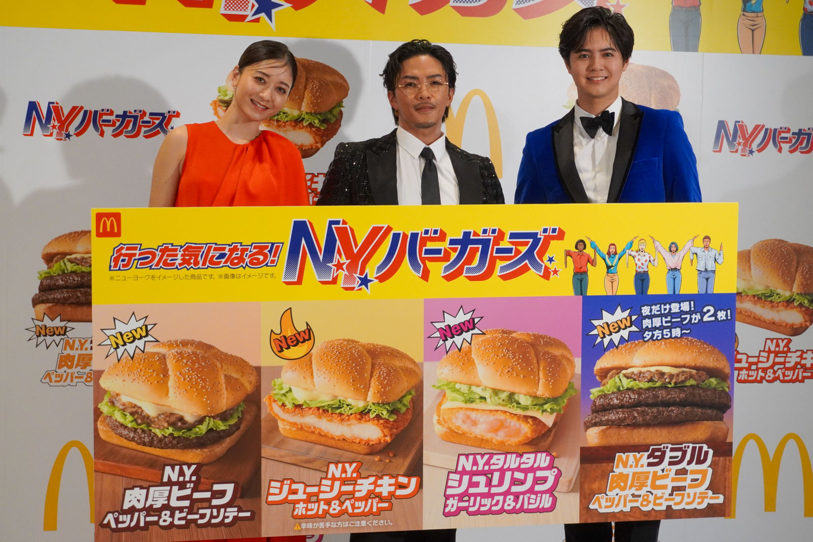 マクドナルド、「行った気になる！N.Y. バーガーズ」5品を発売。朝・夜