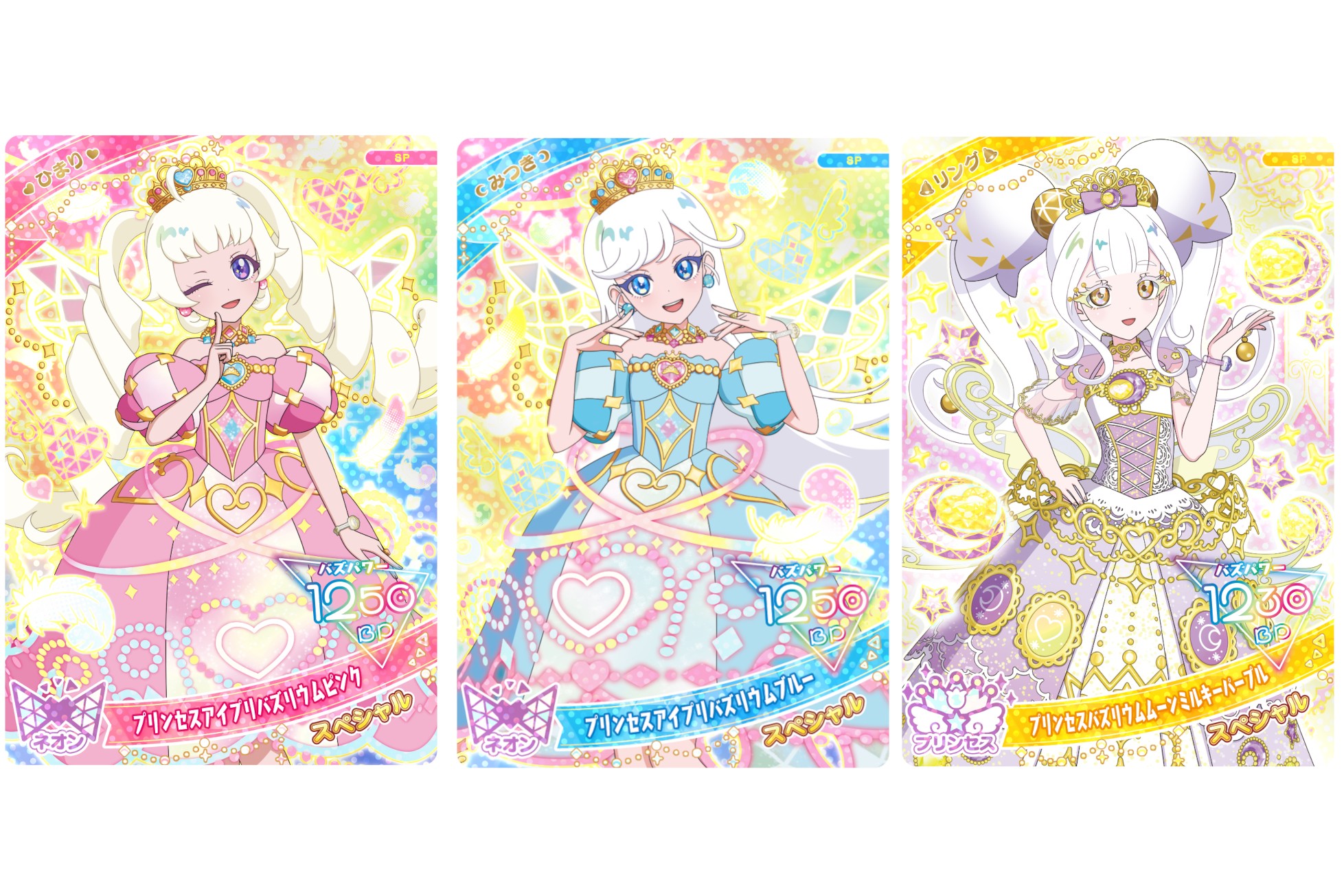 マクドナルド　ひみつのアイプリ　セット マクドナルド】ハッピーセットに『ひみつのアイプリ』が初登場 - 『特