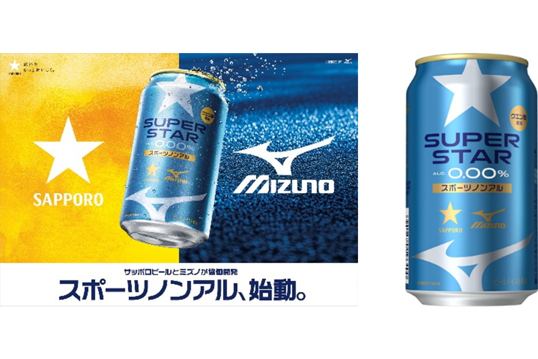 サッポロ×ミズノ、運動後に飲むノンアルビール「サッポロ SUPER STAR