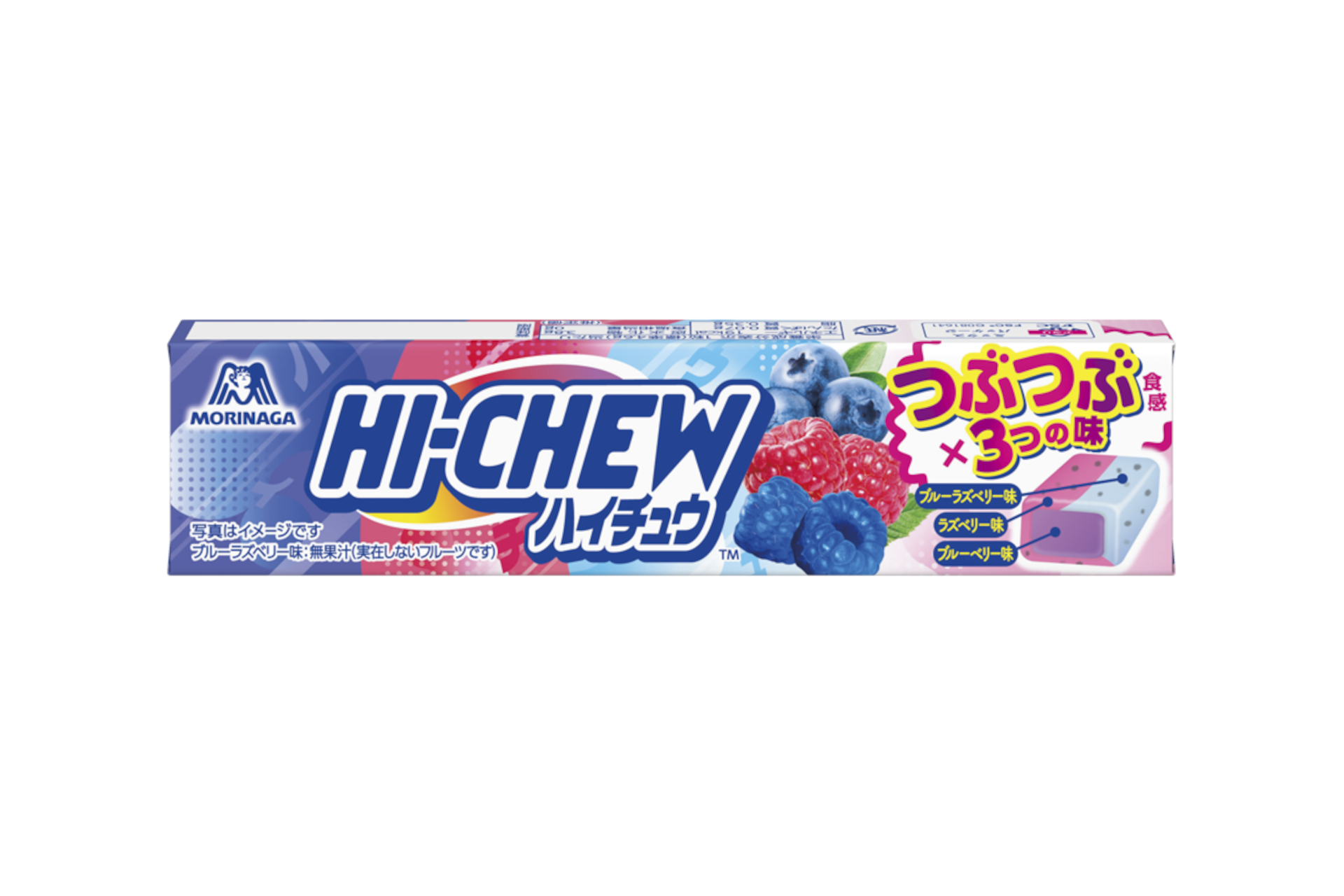 森永製菓「ハイチュウ＜つぶつぶベリーミックス＞」「すッパイチュウ