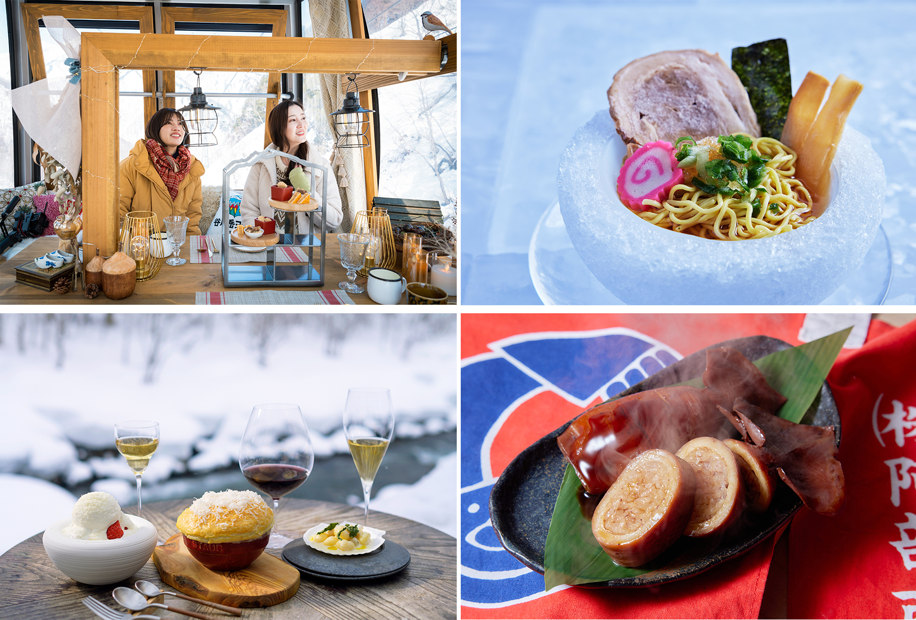 星野リゾート、絶景・絶品グルメを楽しむ「冬の限界旅」を提供中。雪景