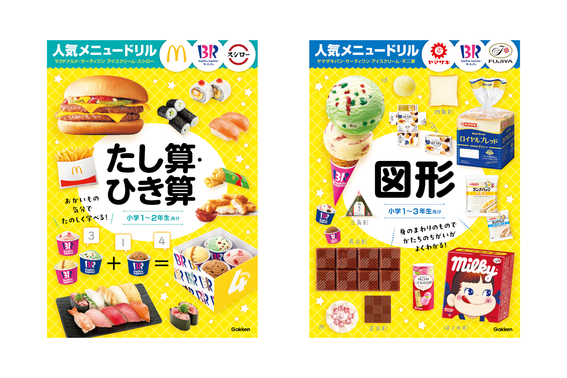 お好きなものお選びください　未使用 01.jpg