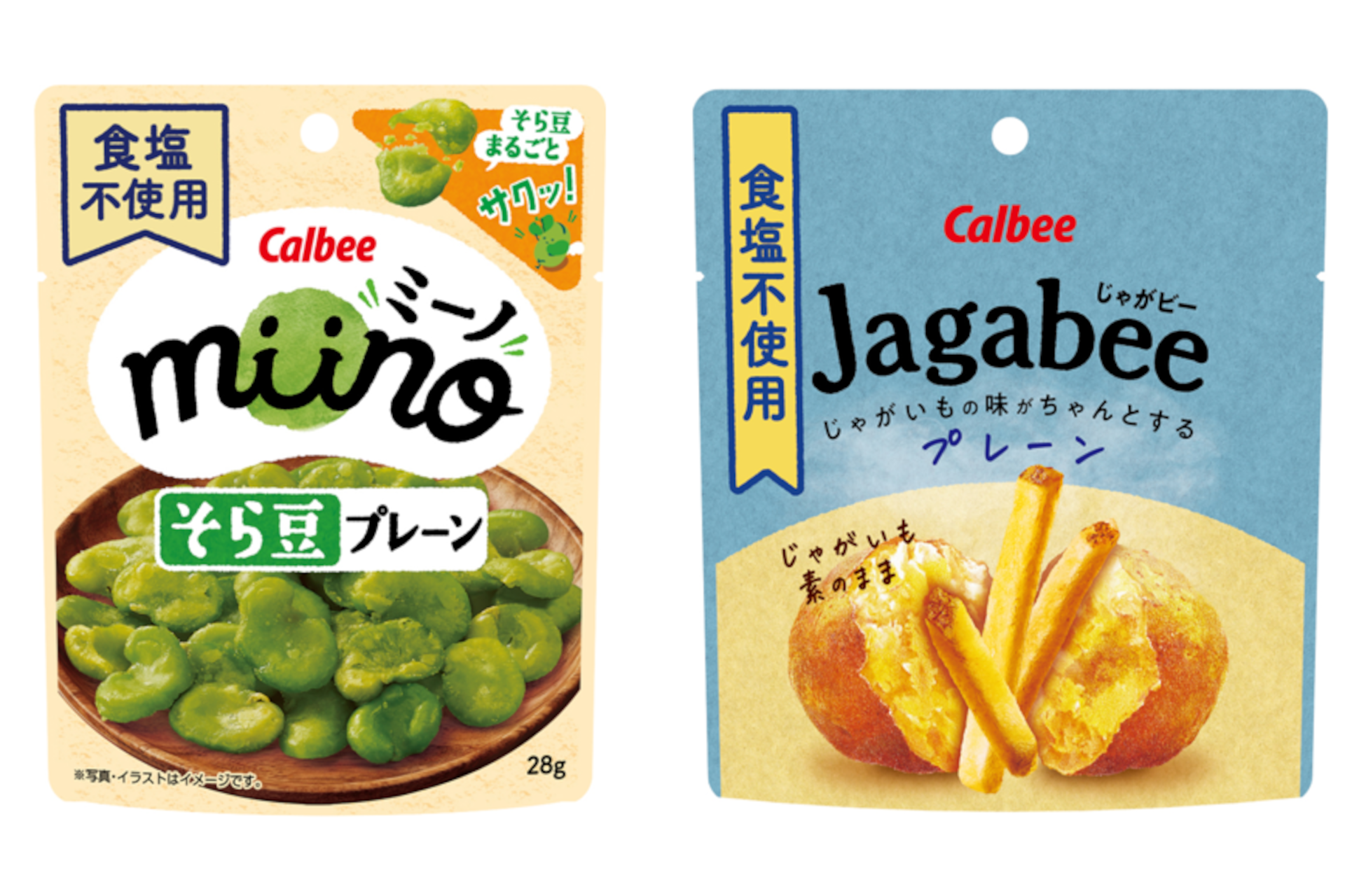 カルビー「miino そら豆プレーン」「Jagabee プレーン」発売。新 