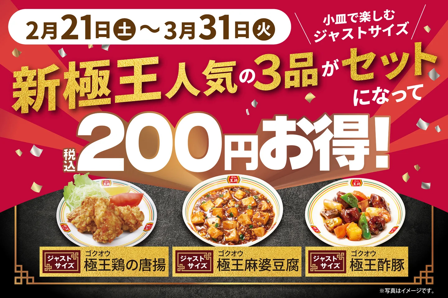 王将ブックス 計21冊まとめ売り 【公式通販】