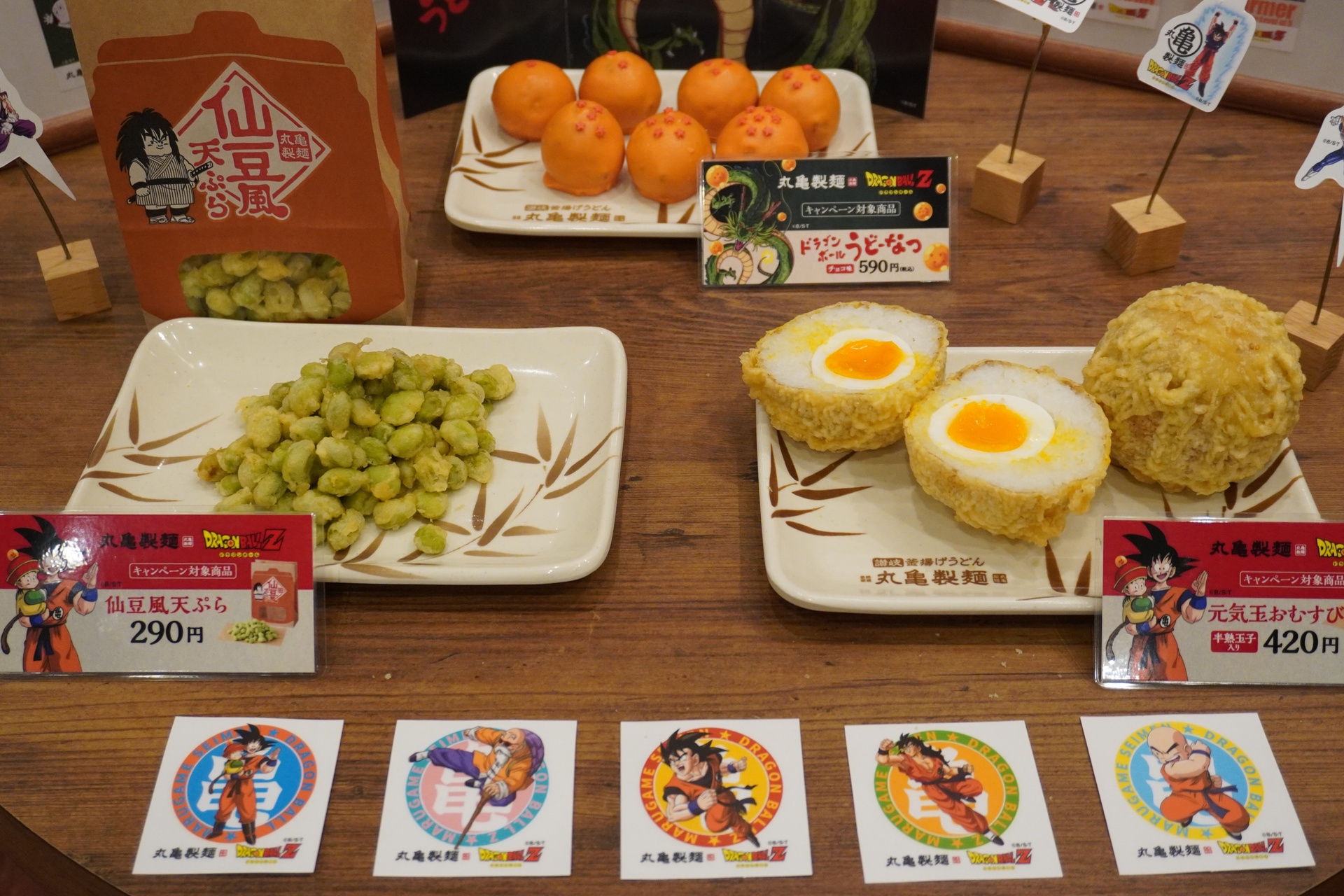 丸亀製麺、ドラゴンボールZと初コラボ！「うどーなつ」が