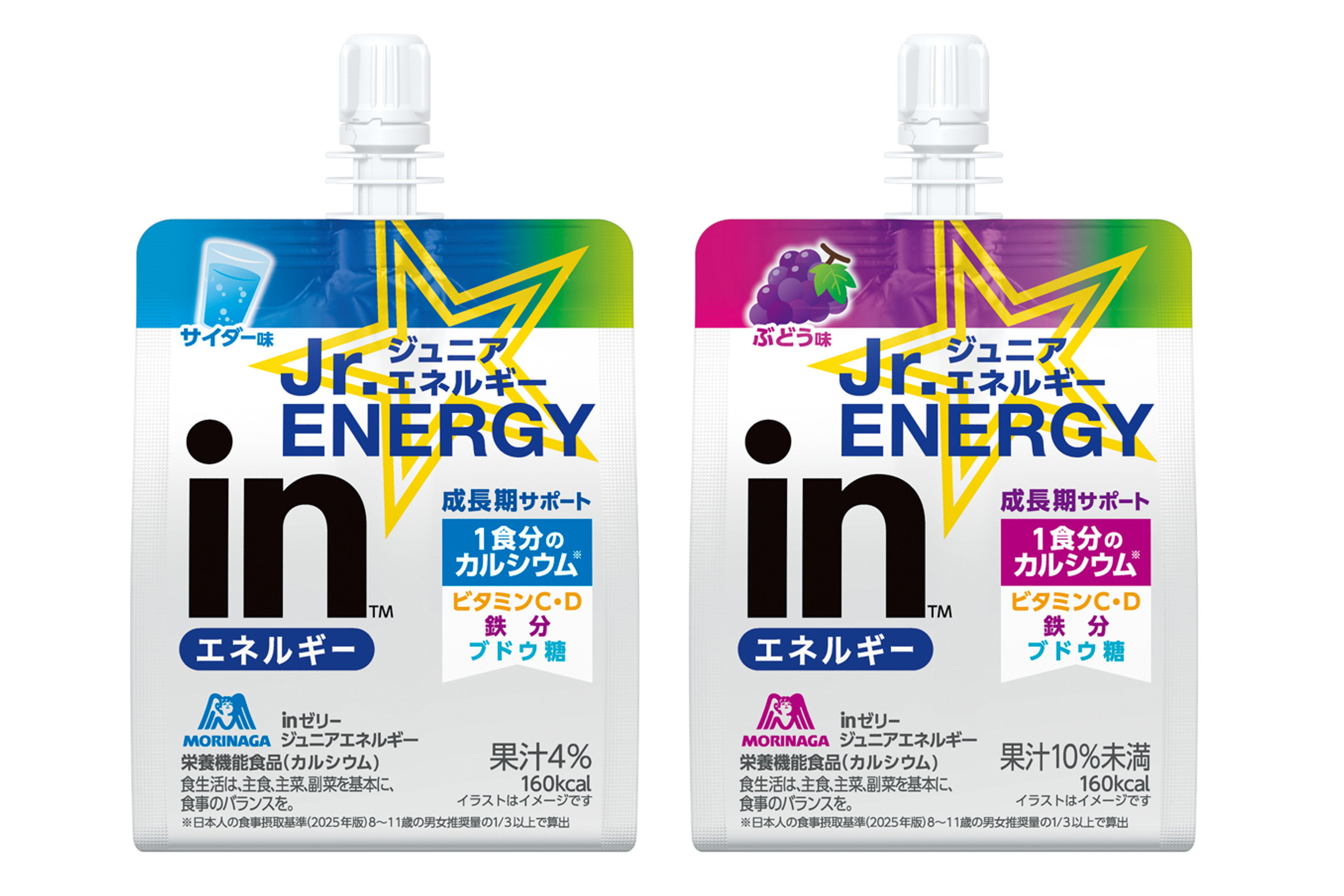 ナチュコン J 500ml 栄養飲料 2本 01.jpg