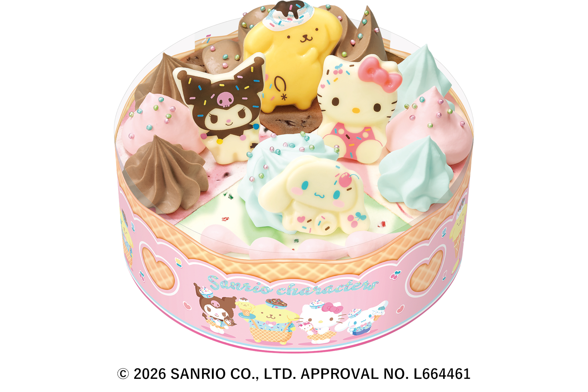サーティーワン、シナモロール/クロミたちのケーキ「サンリオ