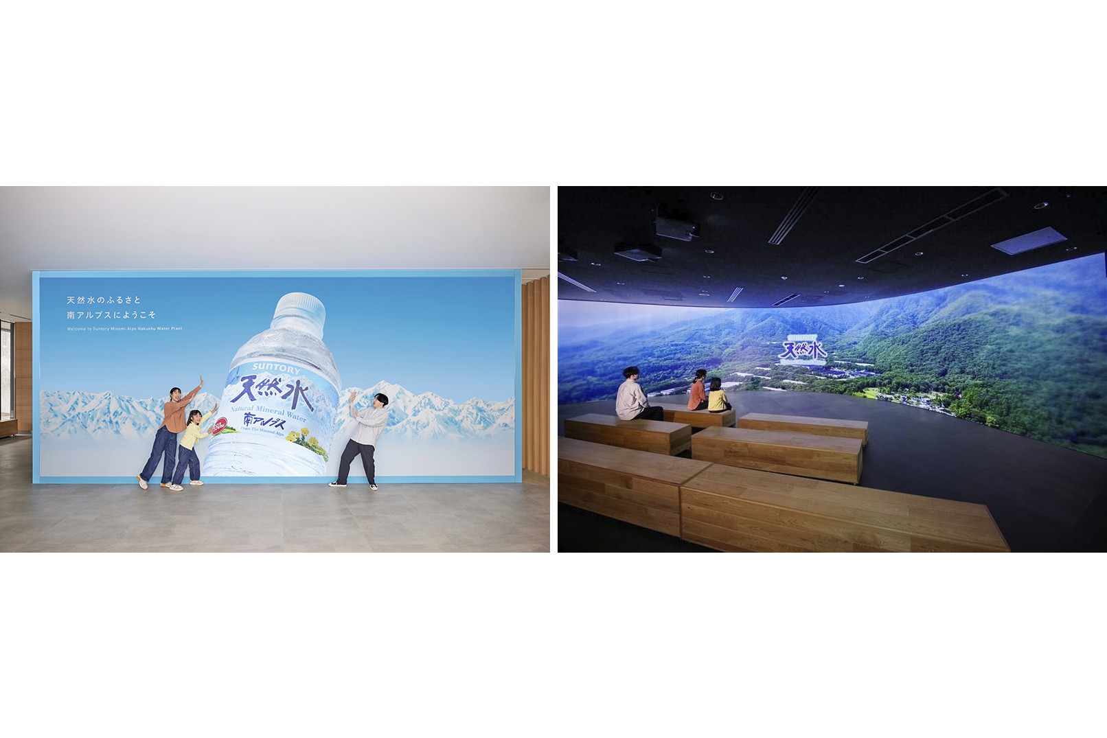 サントリー天然水 南アルプス白州工場」見学ツアーリニューアル。没入