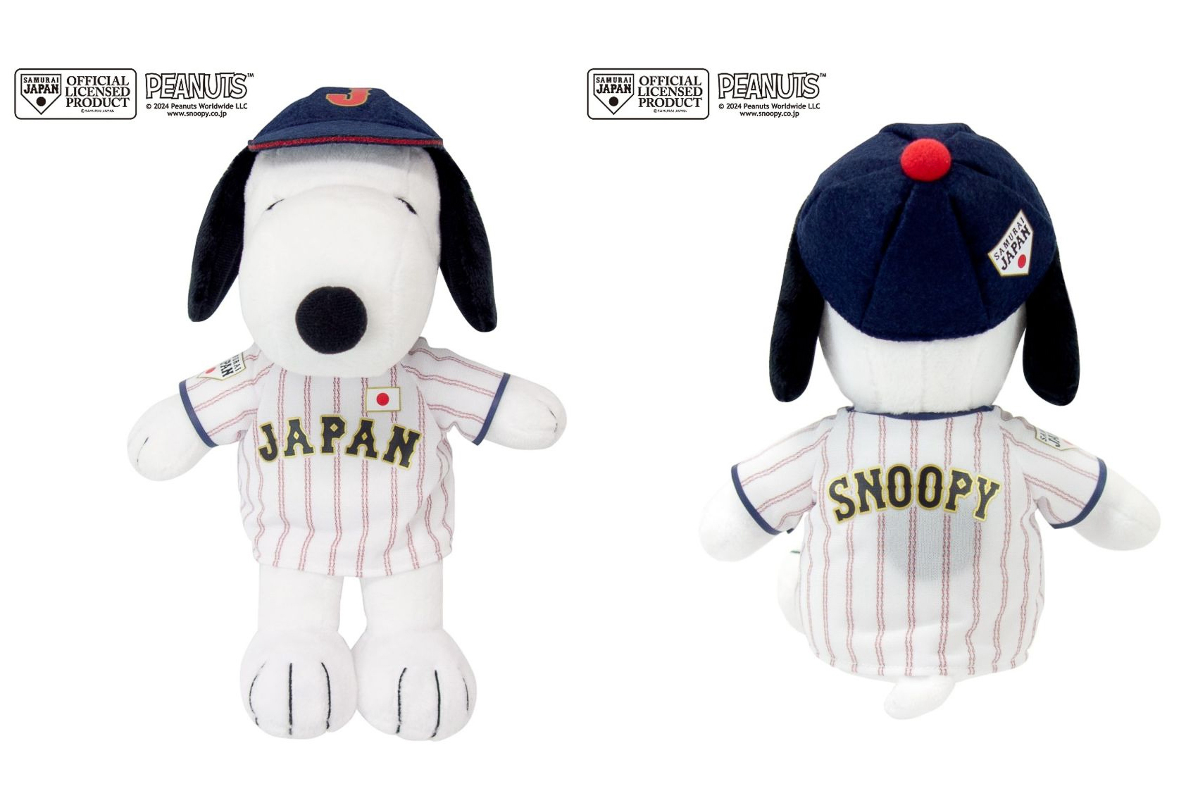 スヌーピーが「侍ジャパン」のユニホームを着た“ぬいぐるみ”と