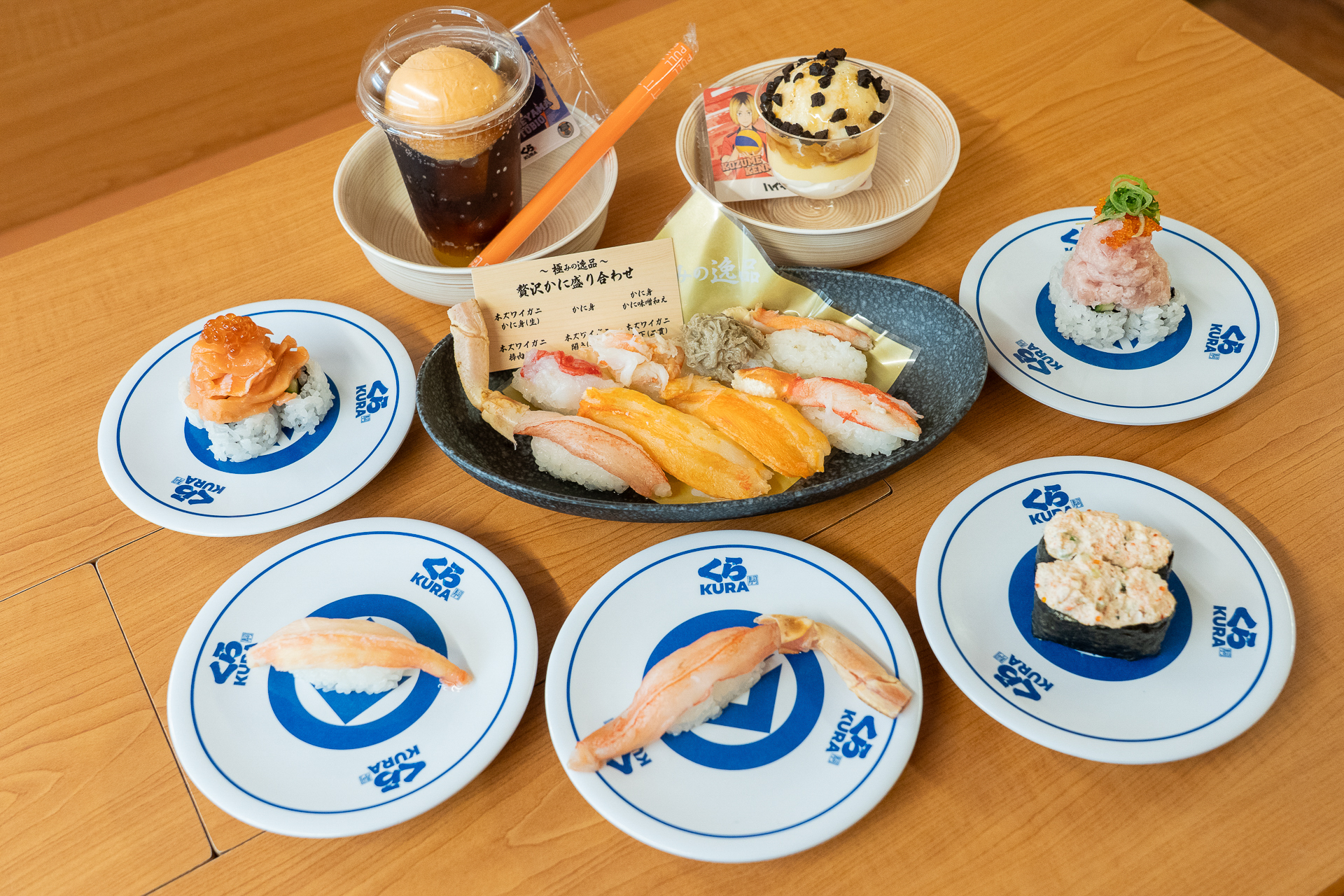 くら寿司「極上かに」フェアで春の門出を祝っちゃおう！ インパクト大