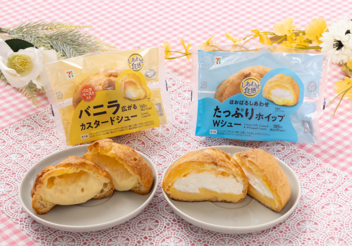 セブン-イレブン「シュークリーム」の定番2種をリニューアル。ミルクの