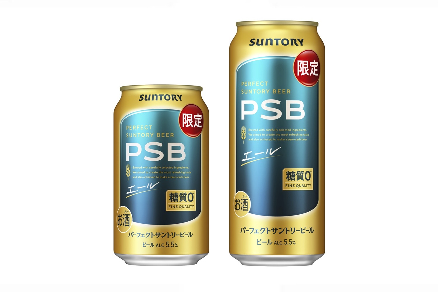 サントリー、糖質ゼロの「PSB」から爽やかな香りとフルーティな余韻の