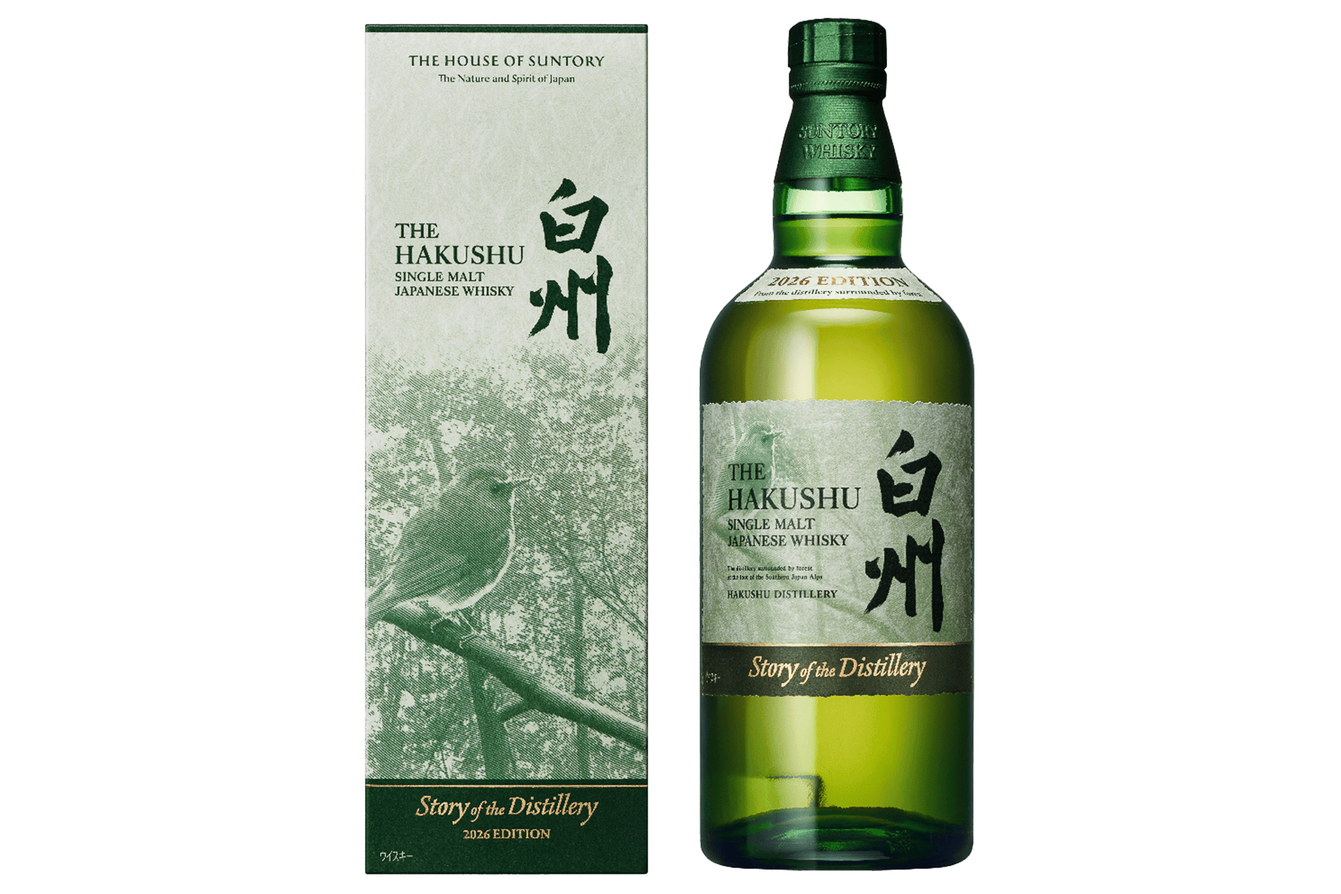【値下げ交渉可】SUNTORY 白州 ウイスキー サントリー公式、ウイスキー「白州2026」の抽選販売は3月31日まで