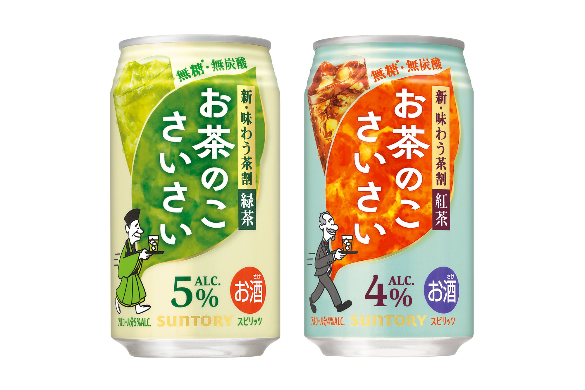 サントリー、無糖・無炭酸で飲みやすい「お茶のこさいさい〈緑茶割