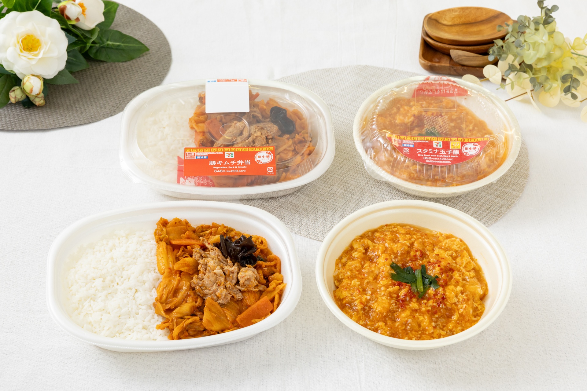 セブン新作！町中華風「豚キムチ弁当」の魅力