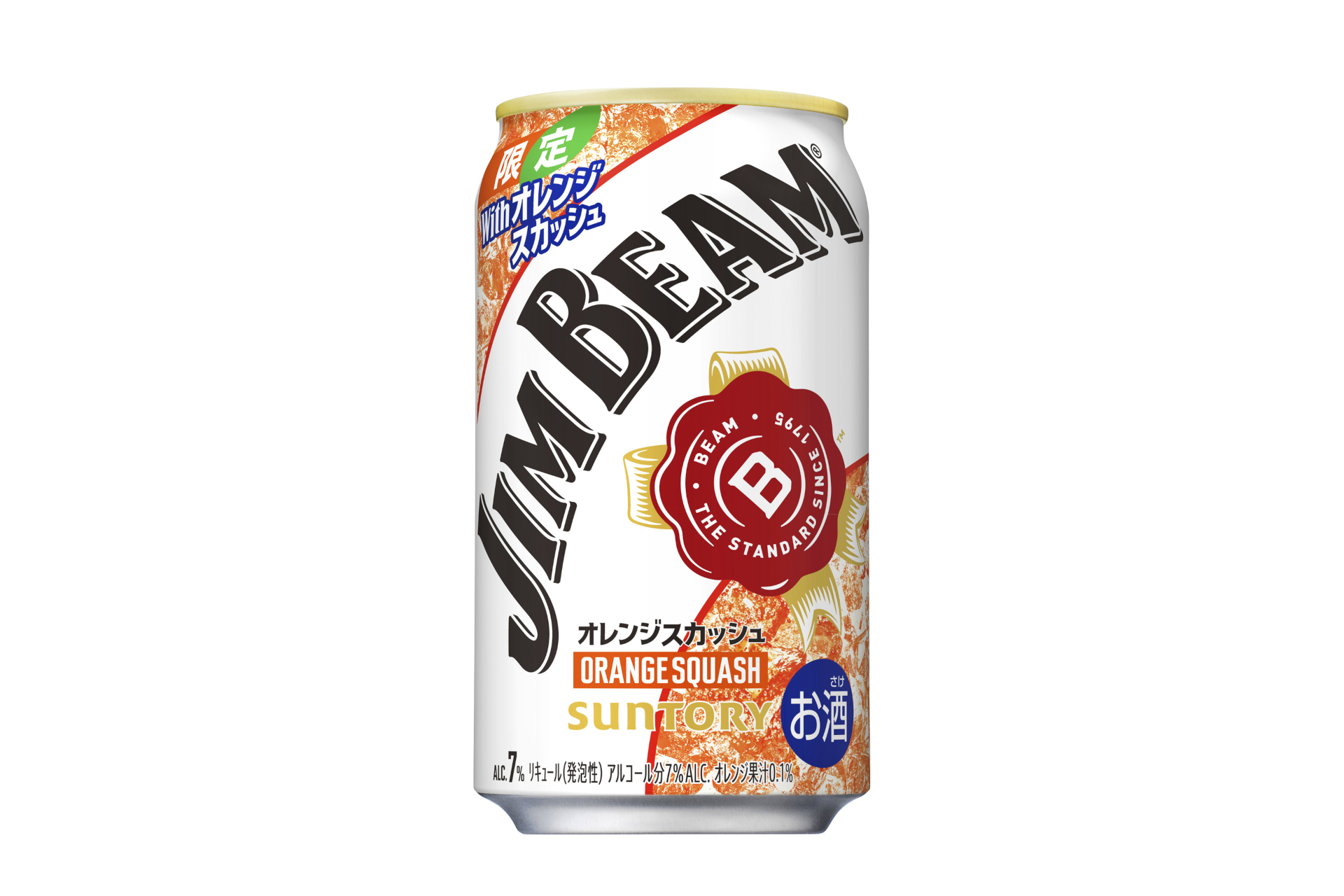 サントリー「ジムビーム〈オレンジスカッシュ〉缶」発売。オレンジ