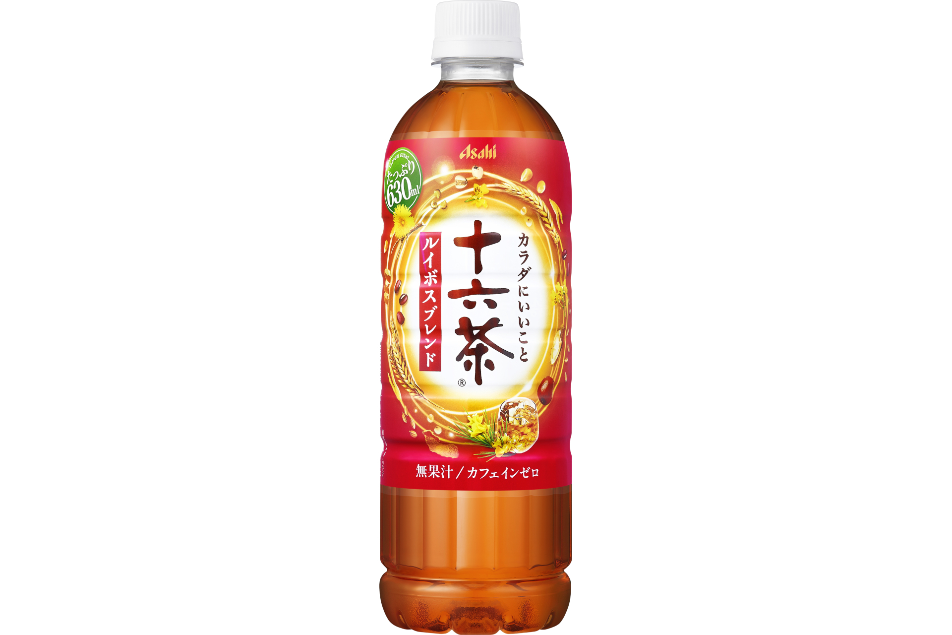 アサヒ 十六茶ルイボスブレンド」発売。甘香ばしくすっきりとした