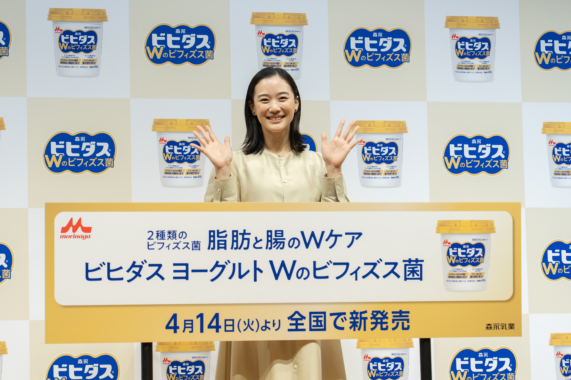 新ビヒダスヨーグルトの魅力を徹底解説