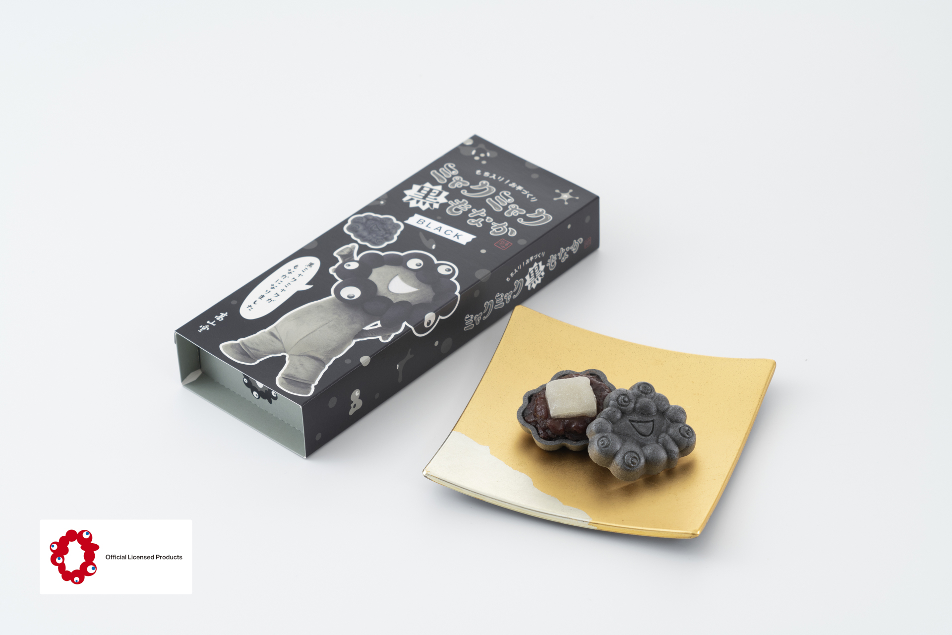 高山堂「黒ミャクミャク」モチーフの「ミャクミャク黒もなか」発売