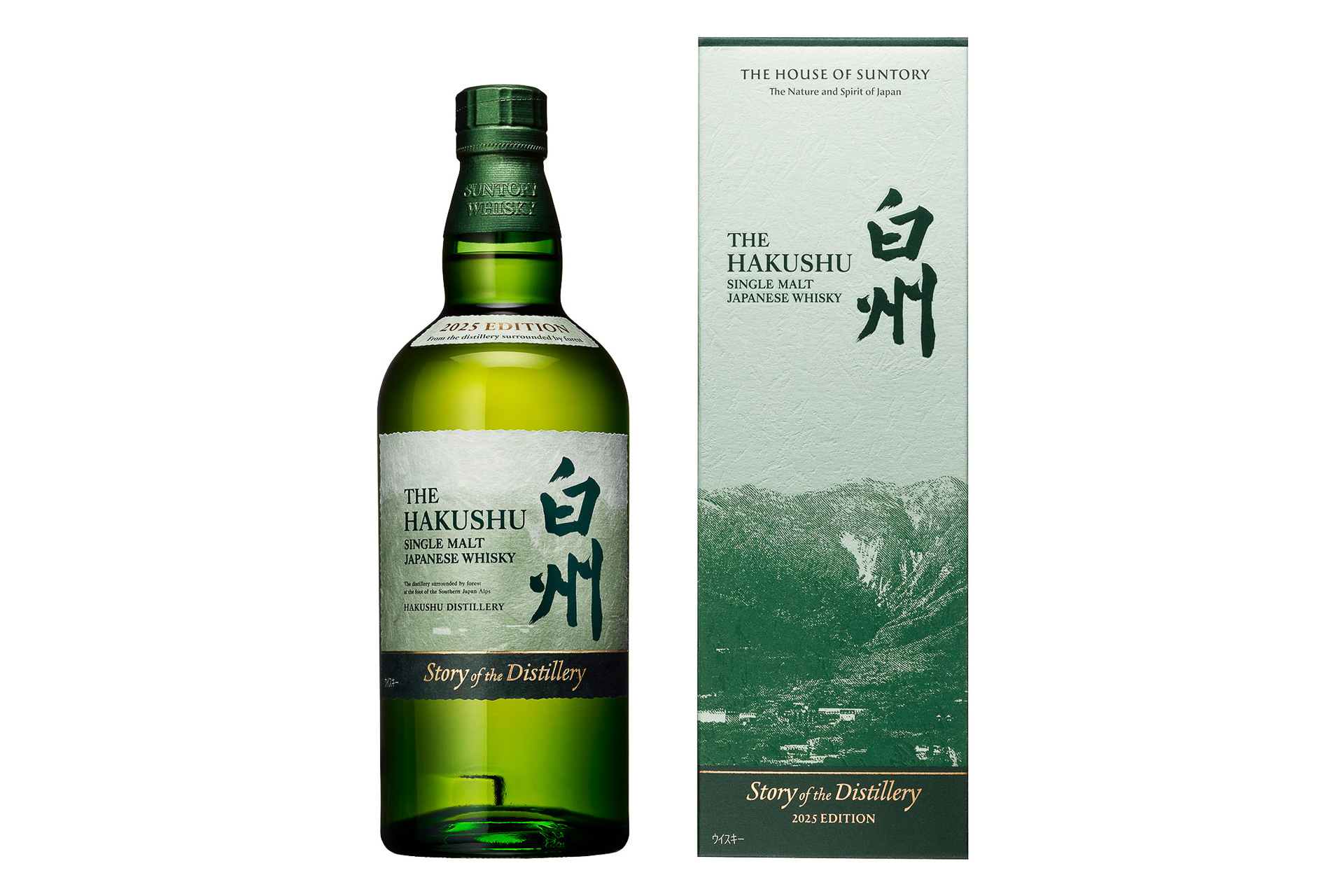 白州 THE HAKUSHU SINGLE MALT ウイスキー 限定 2025 シリーズ第2弾「白州 Story of the Distillery 2025 EDITION」数量限定