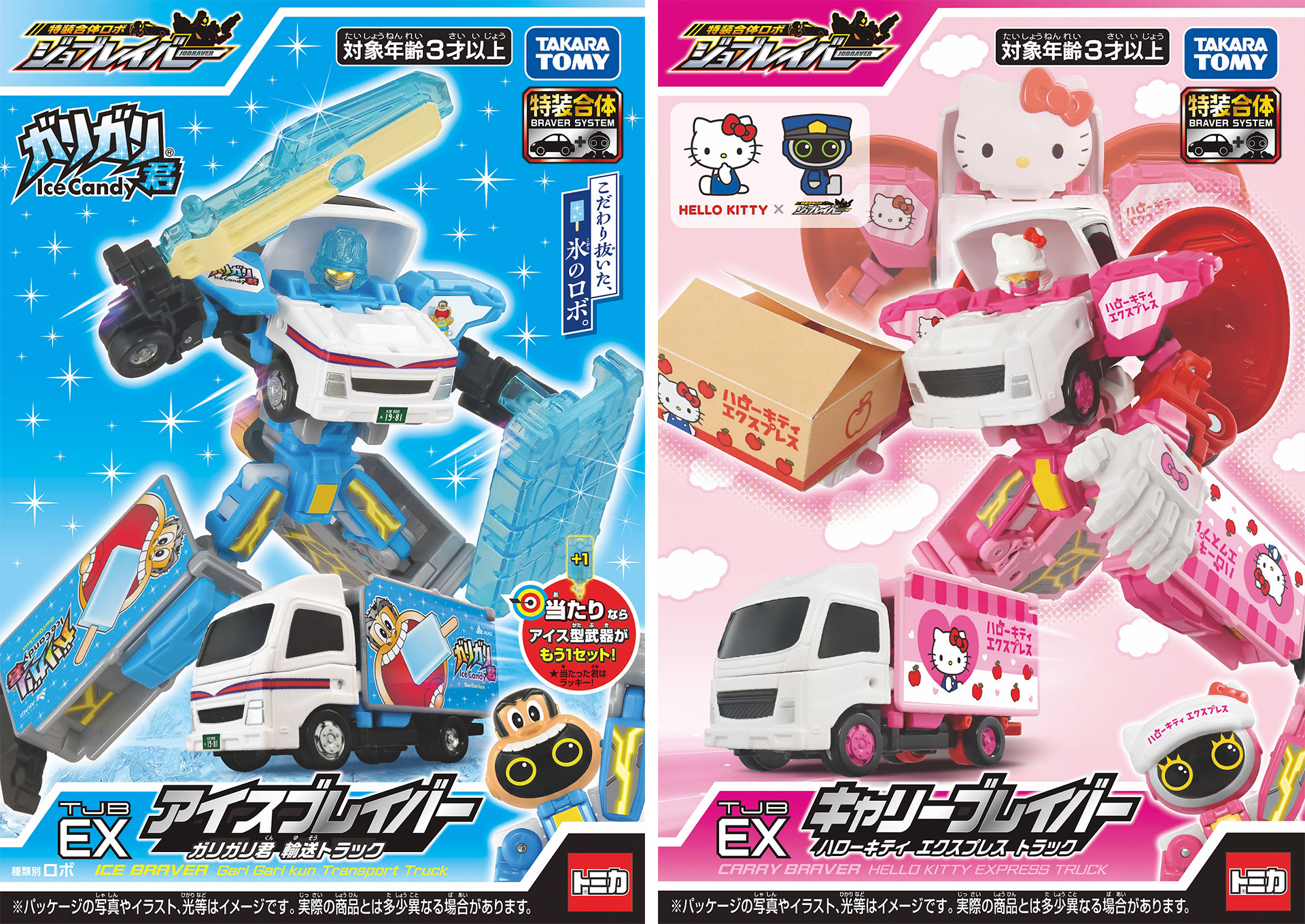 タカラトミー「特装合体ロボ ジョブレイバー」に初のキャラコラボ