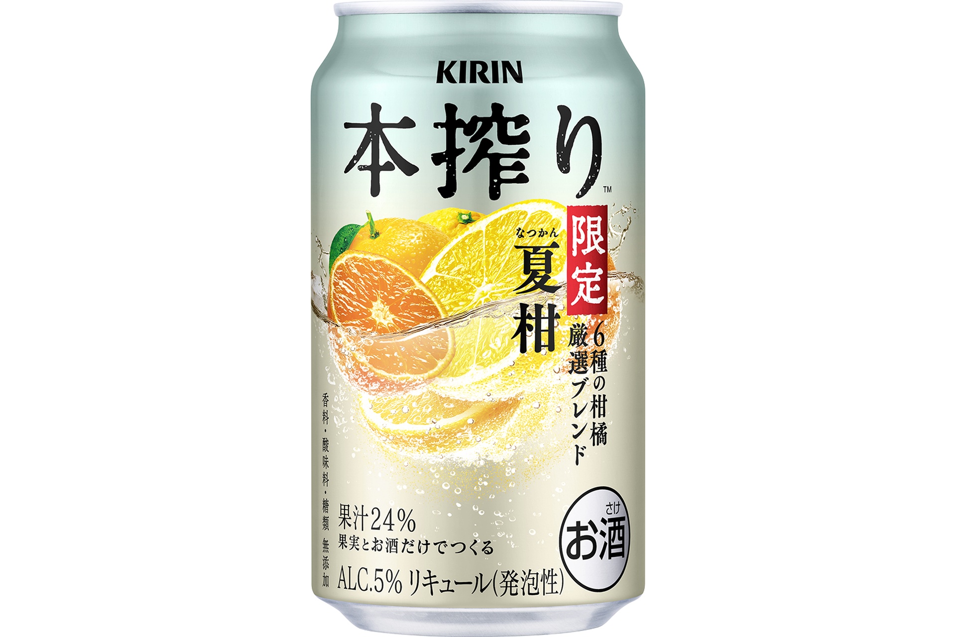 59本　ビール　チューハイ　お酒　まとめ売り キリン、夏らしくすっきり味わえる「本搾りチューハイ 夏柑 6種の柑橘