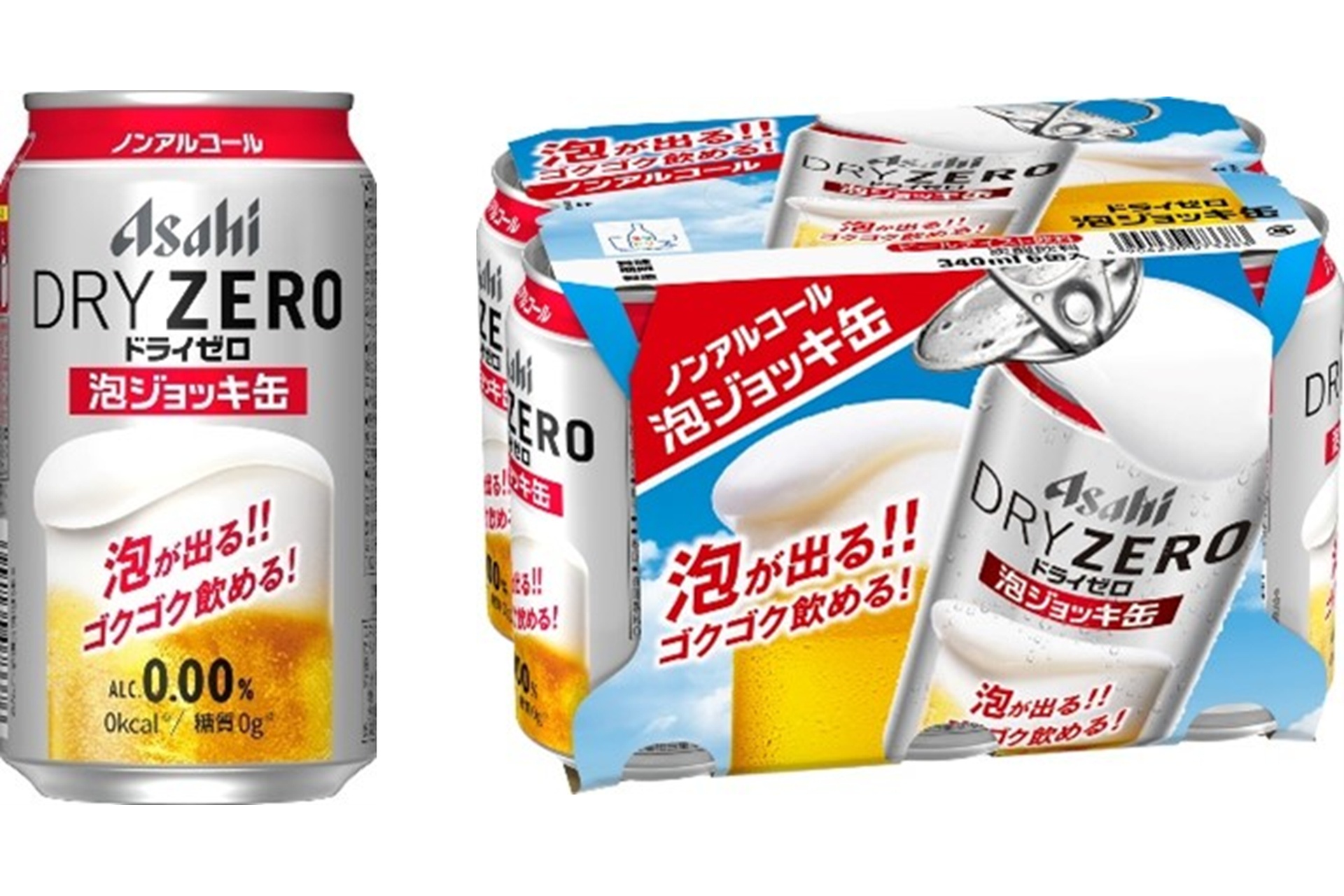 アサヒビール「アサヒドライゼロ 泡ジョッキ缶」をリニューアル。飲み 